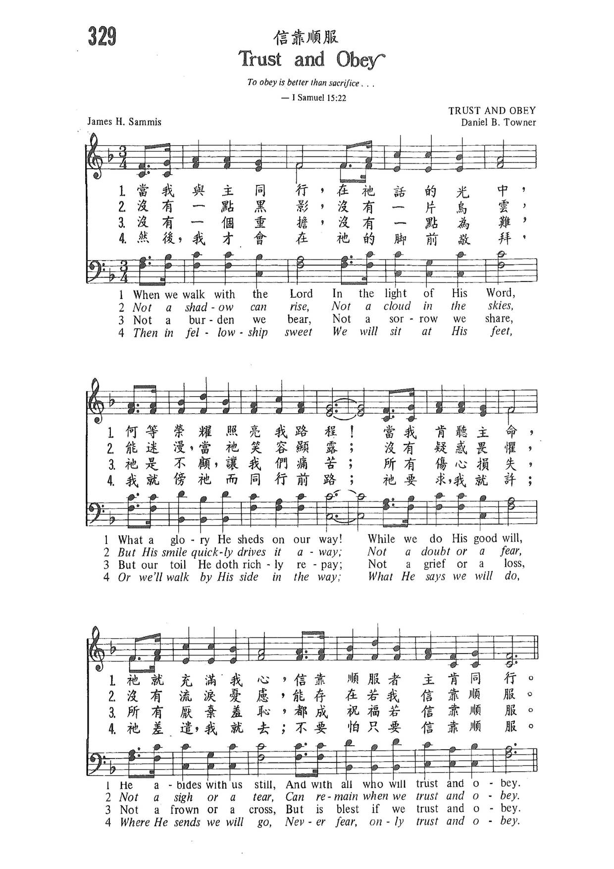 Faith And Obedience Score