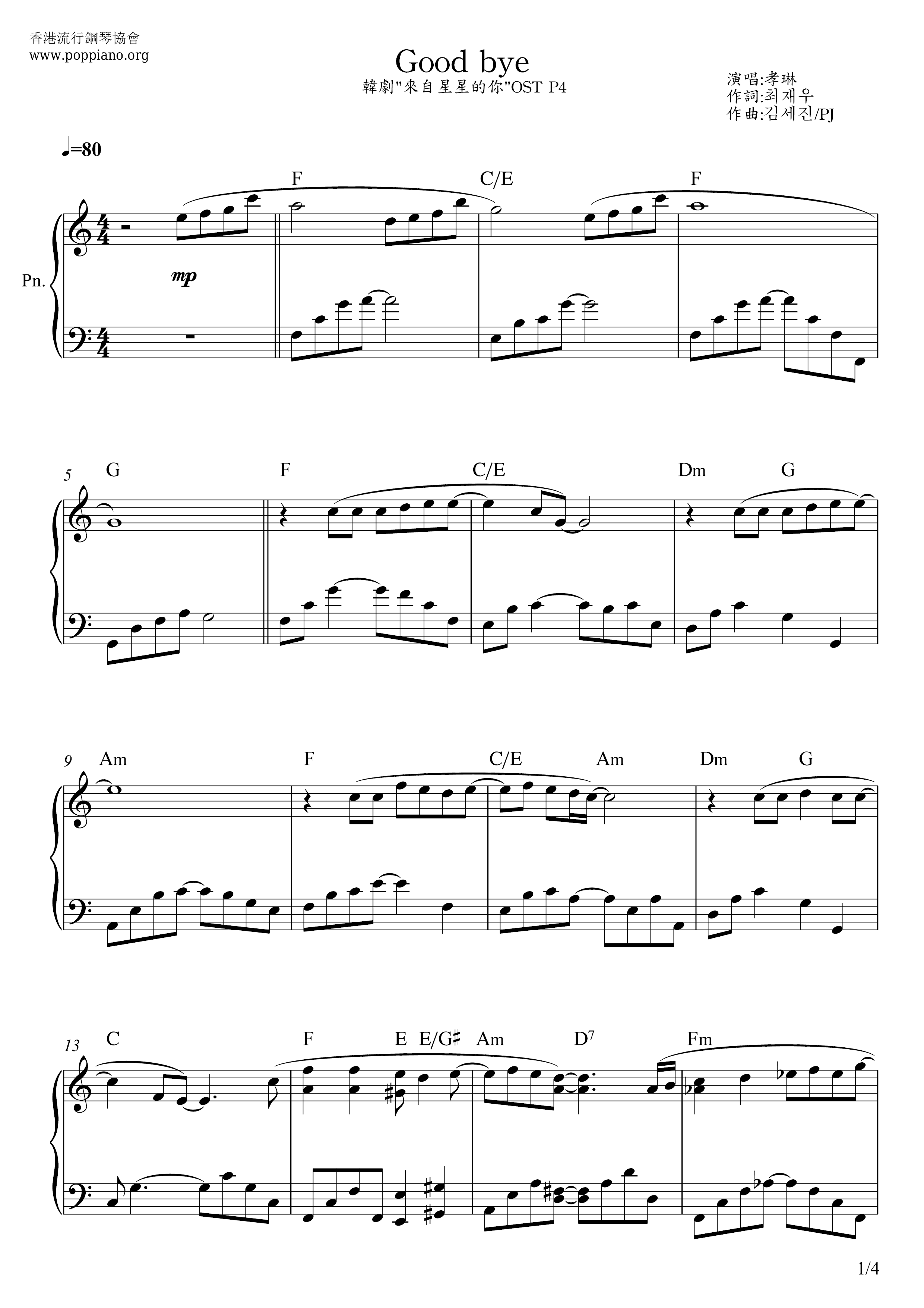 Goodbye (My Love From The Star) Score