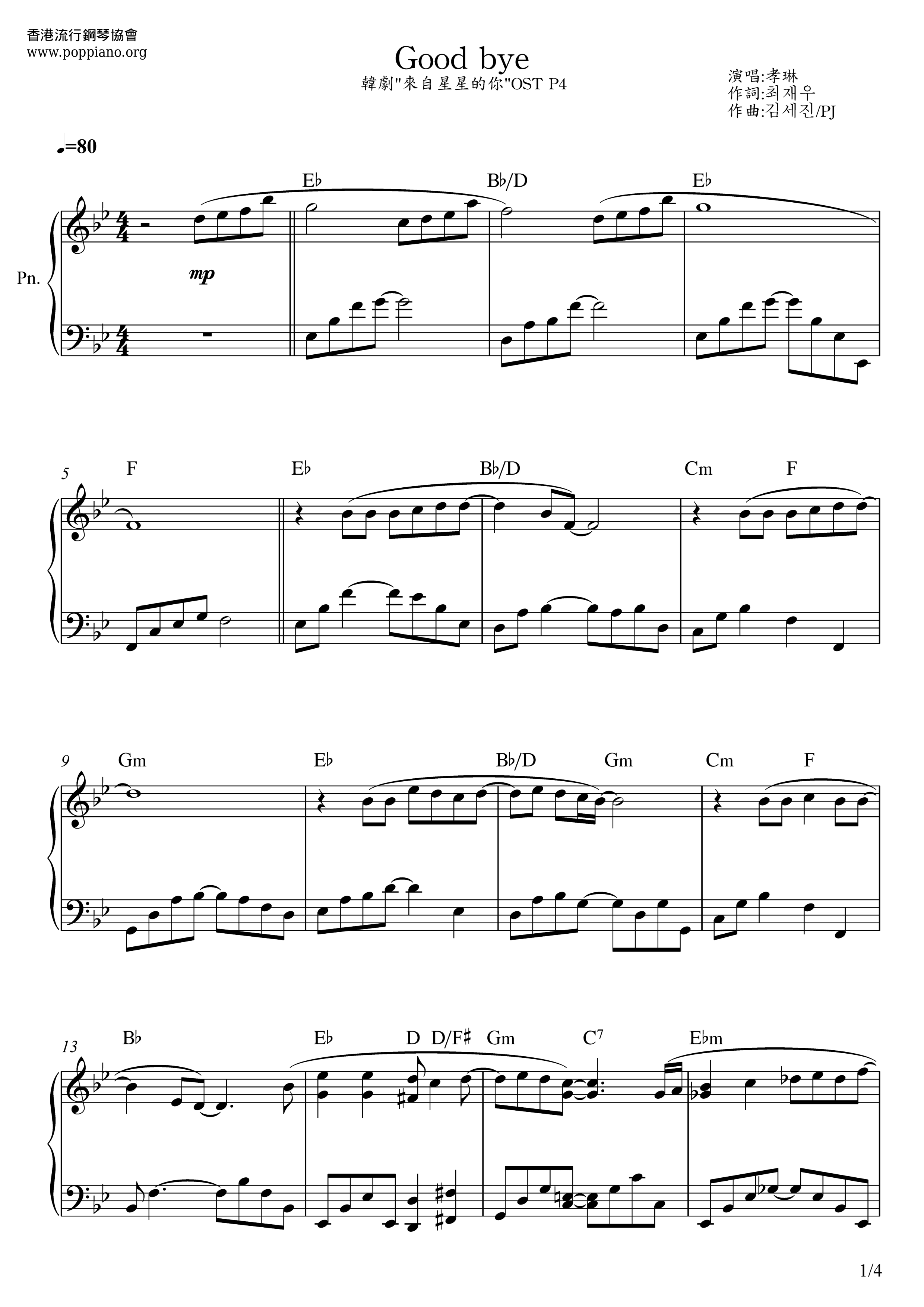 Goodbye (My Love From The Star) Score