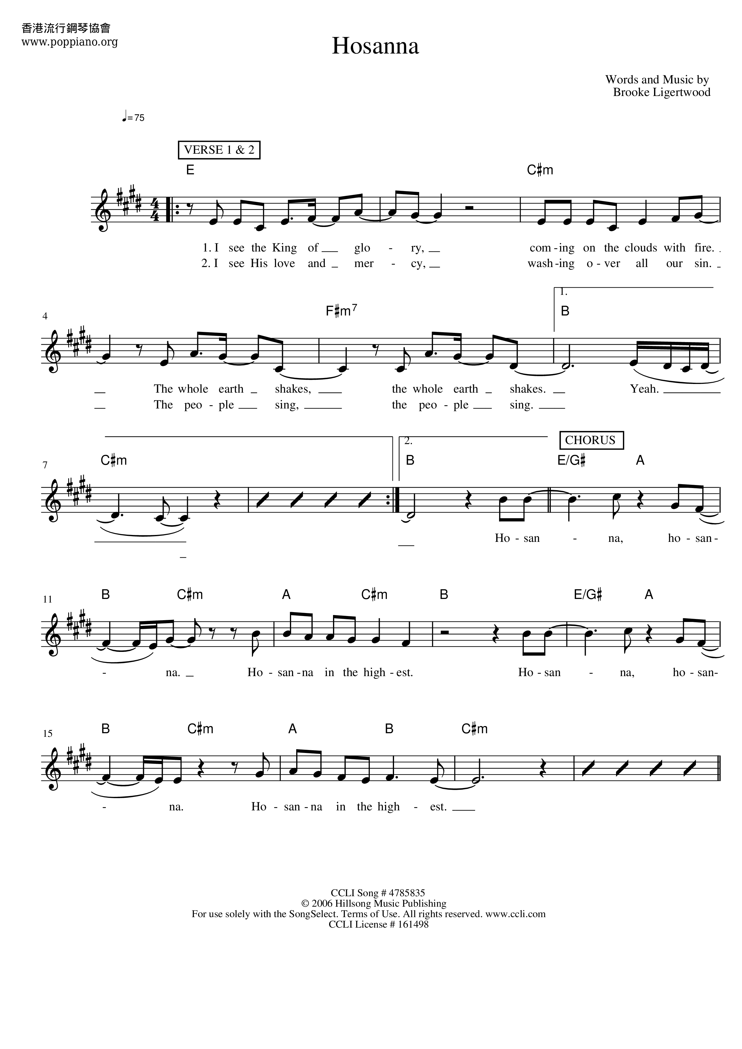Hosanna Score