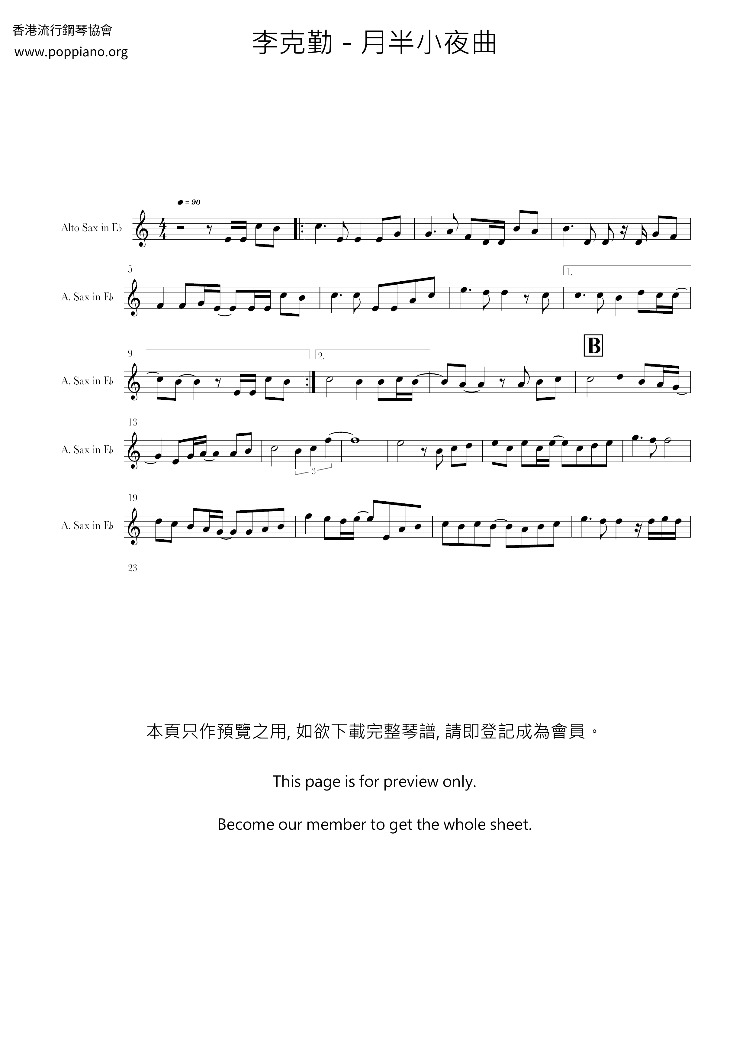 Moon Midnight Serenade  Score