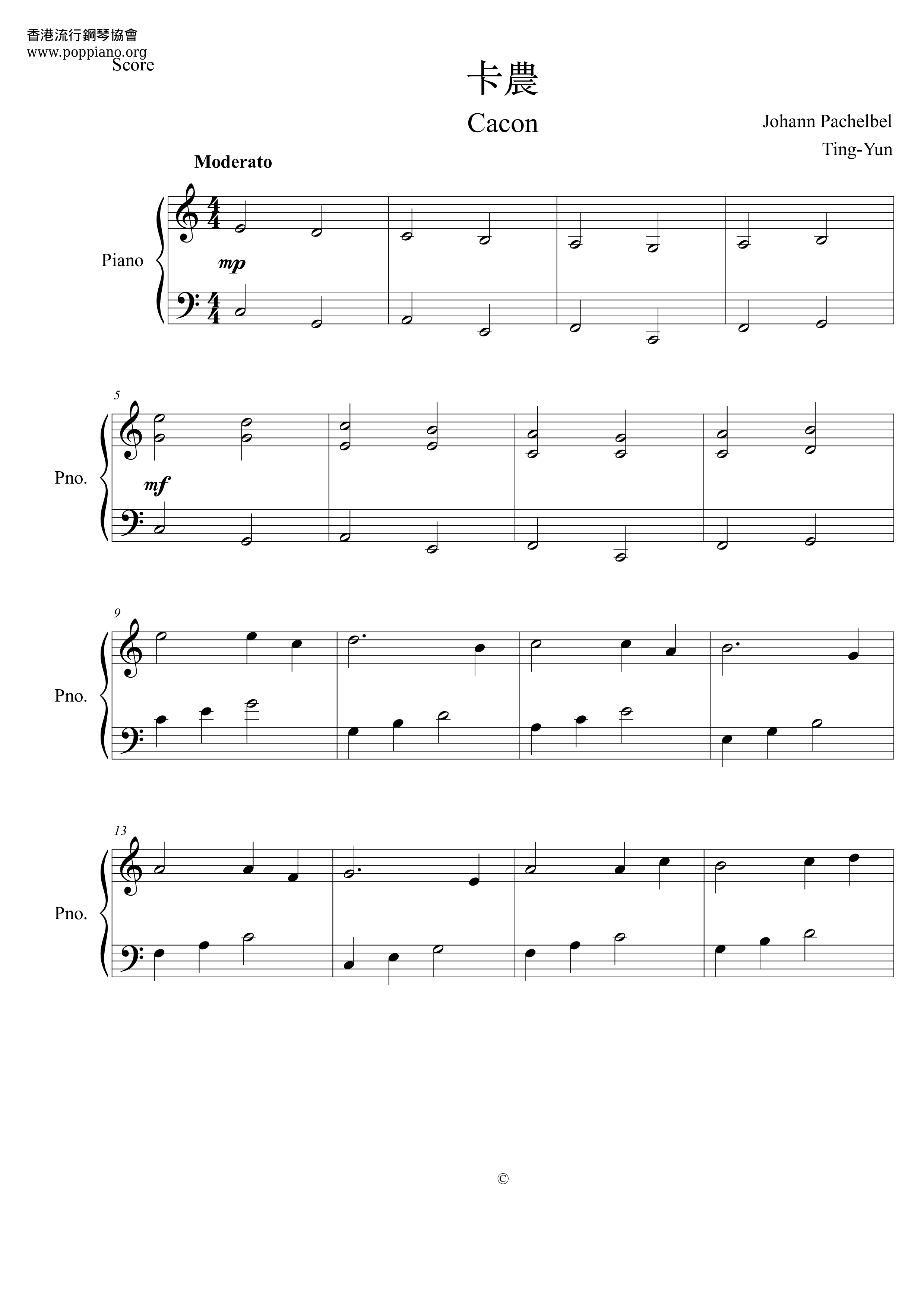 My Sassy Girl - Canon In C Score