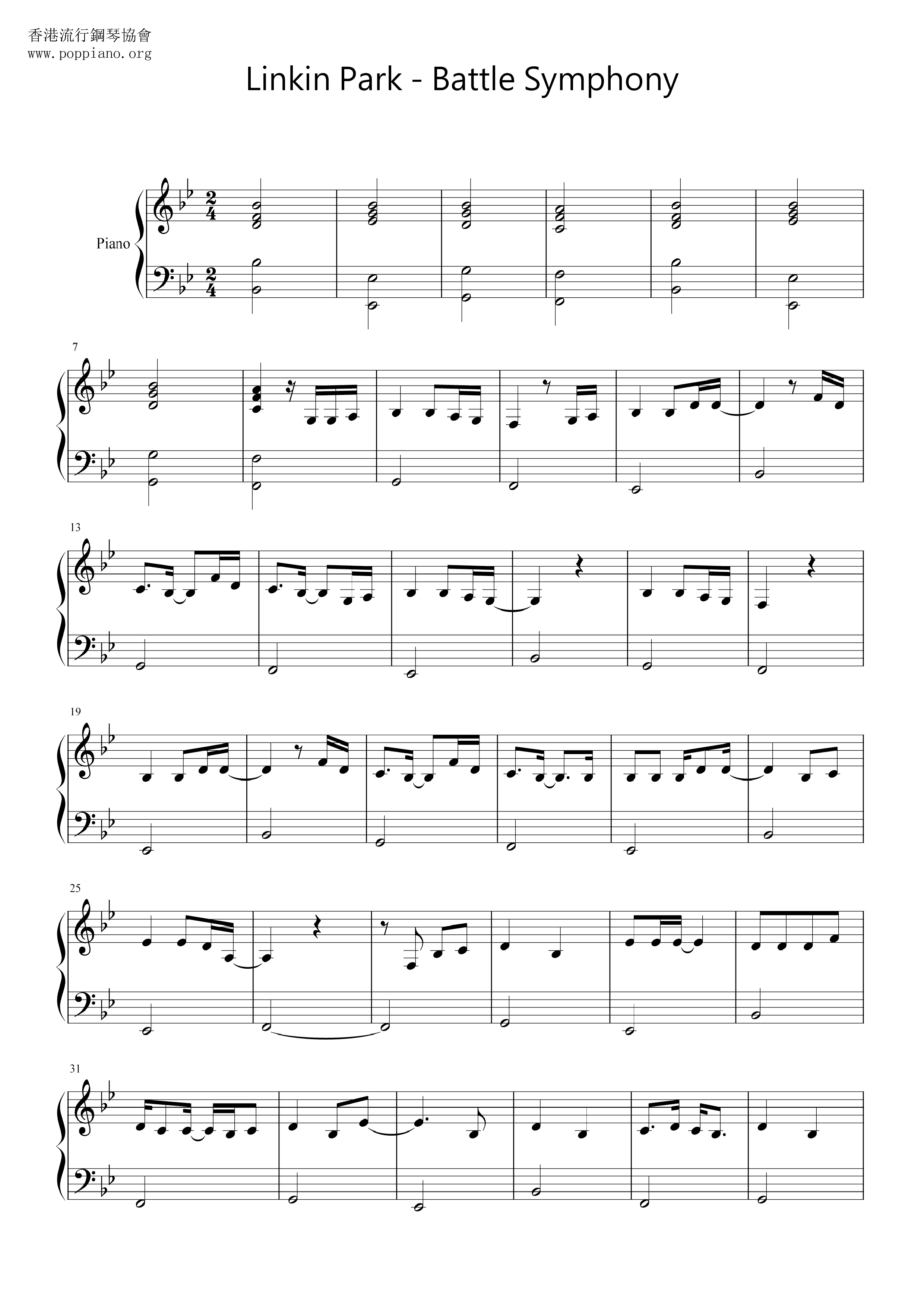 Battle Symphony Score