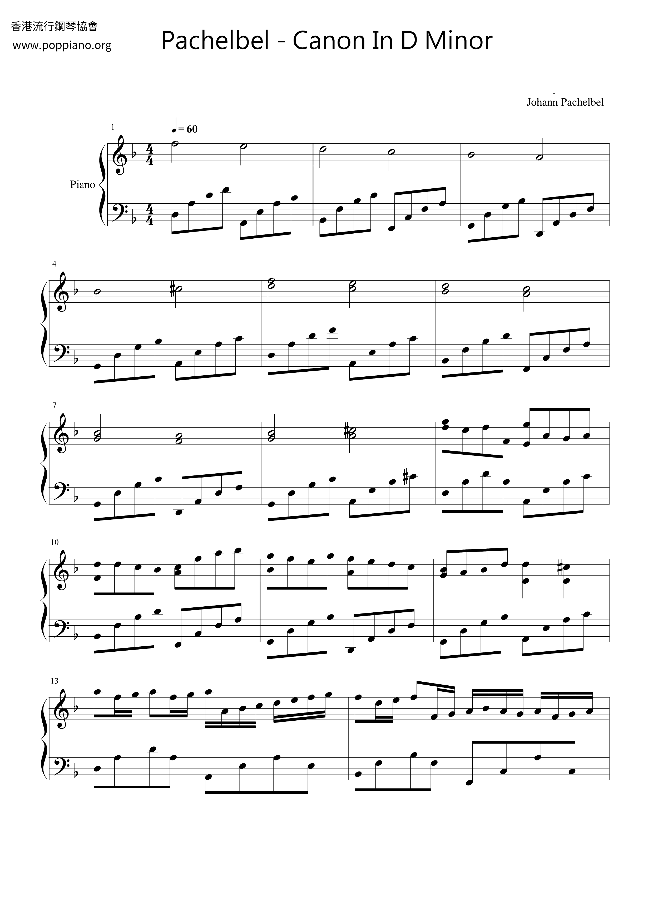 Canon In D Minor Score