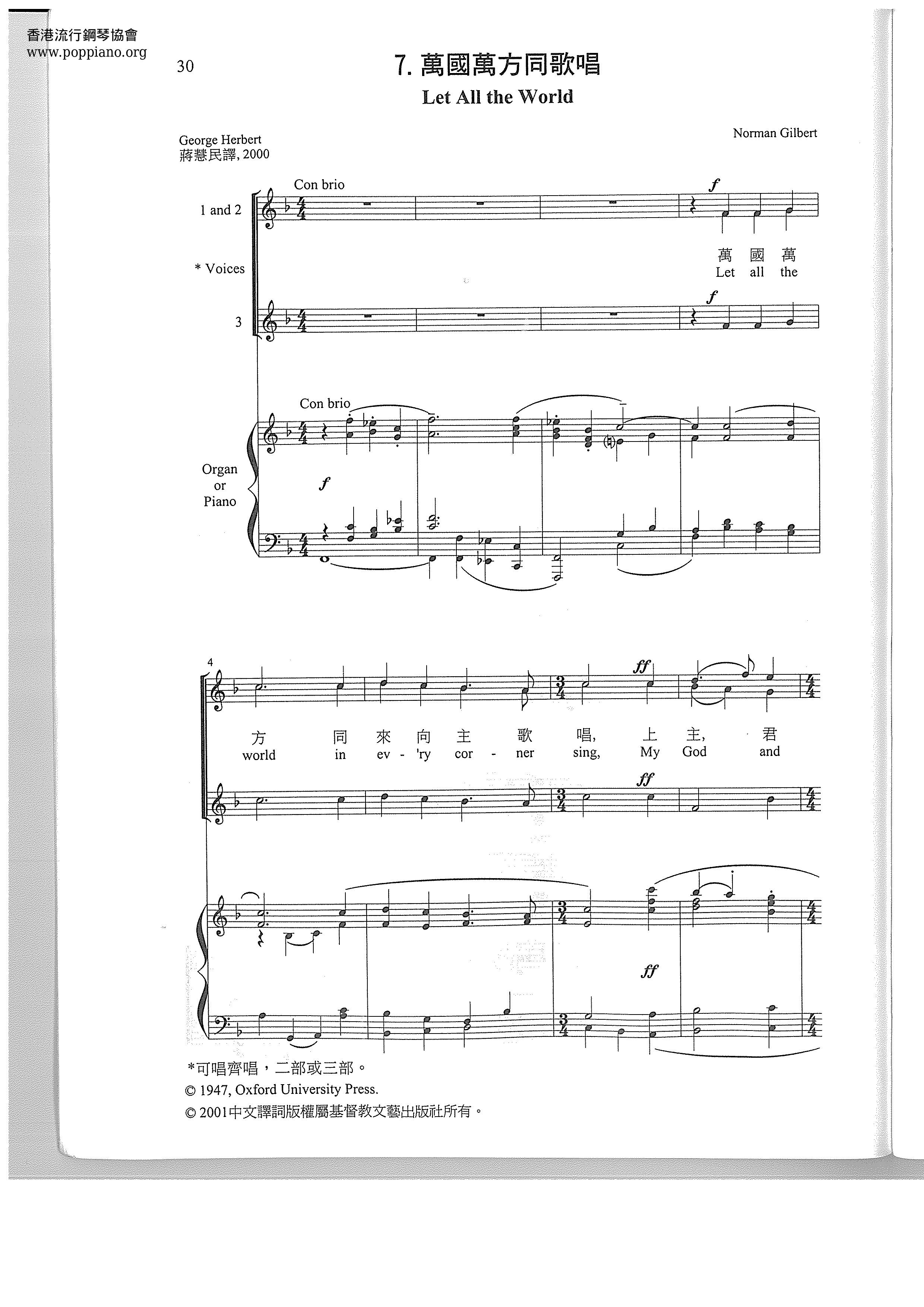 All Nations Sing Together Score