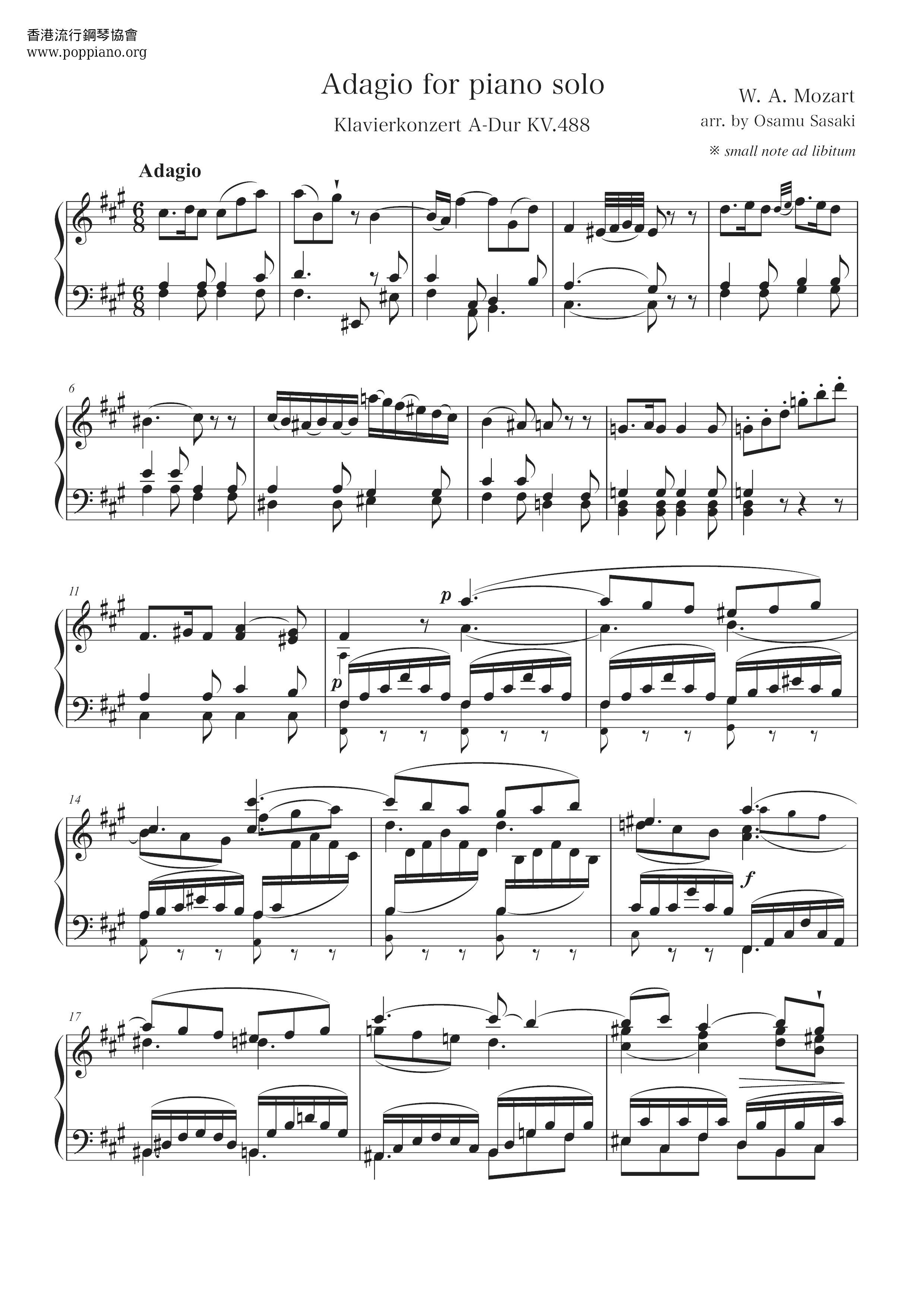 Piano Concerto No.23 in A, K. 488琴譜