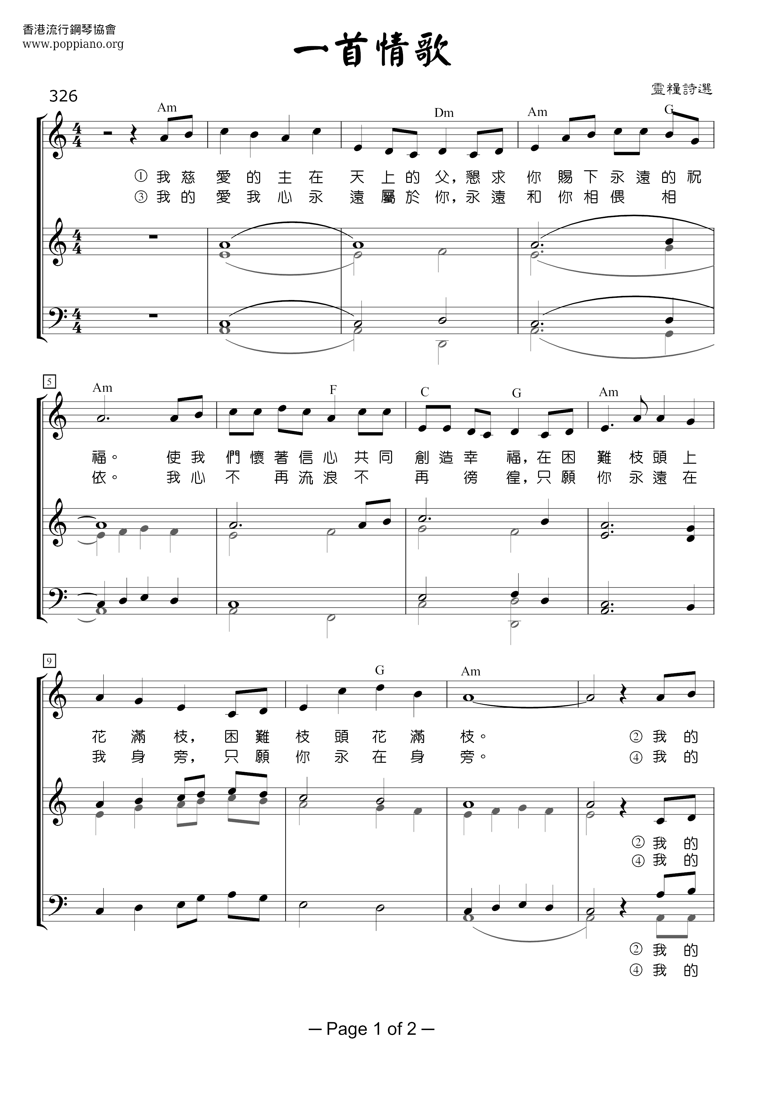 A Love Song Score