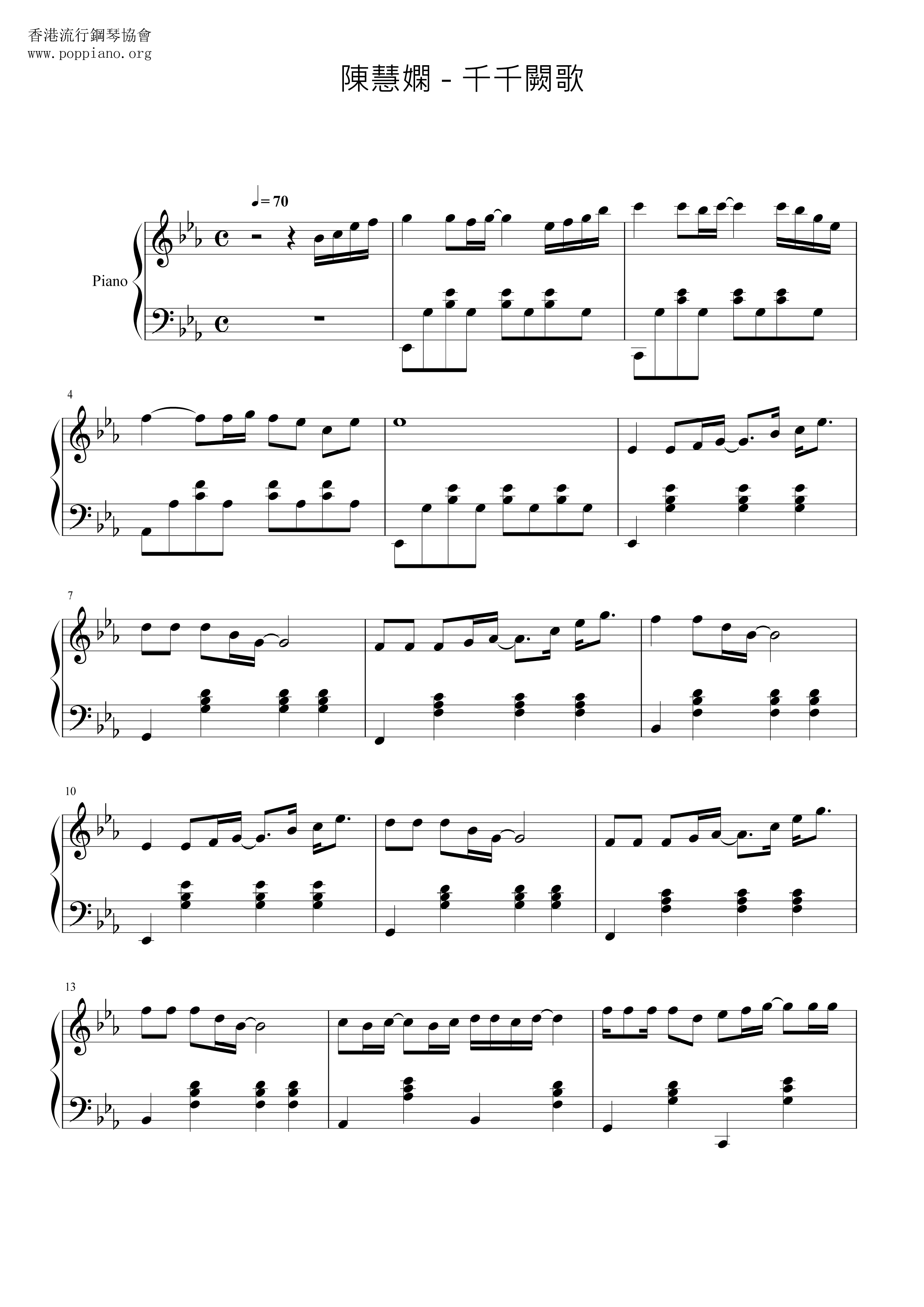 Of The Setting Sun Song Score