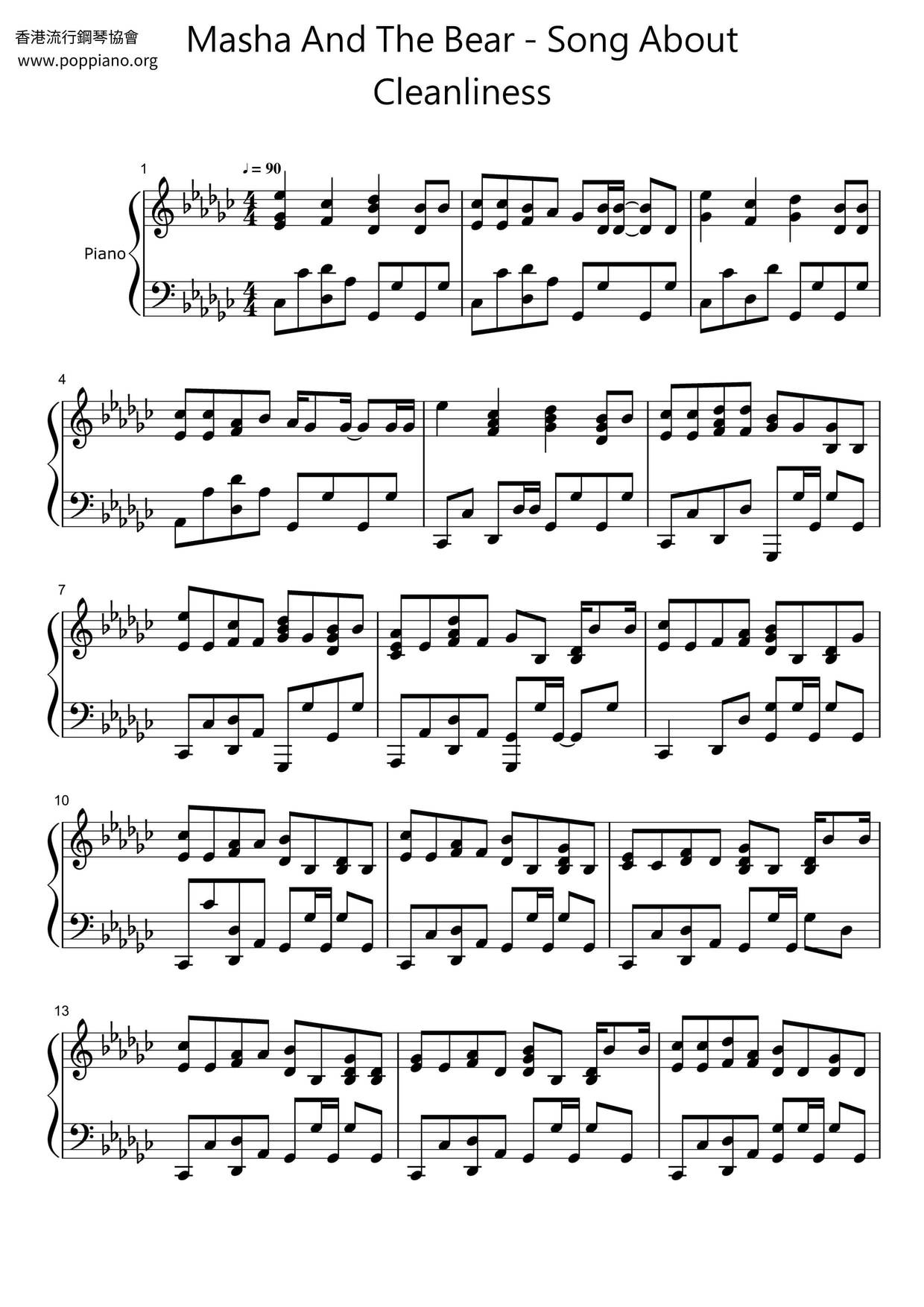 Song About Cleanliness Score