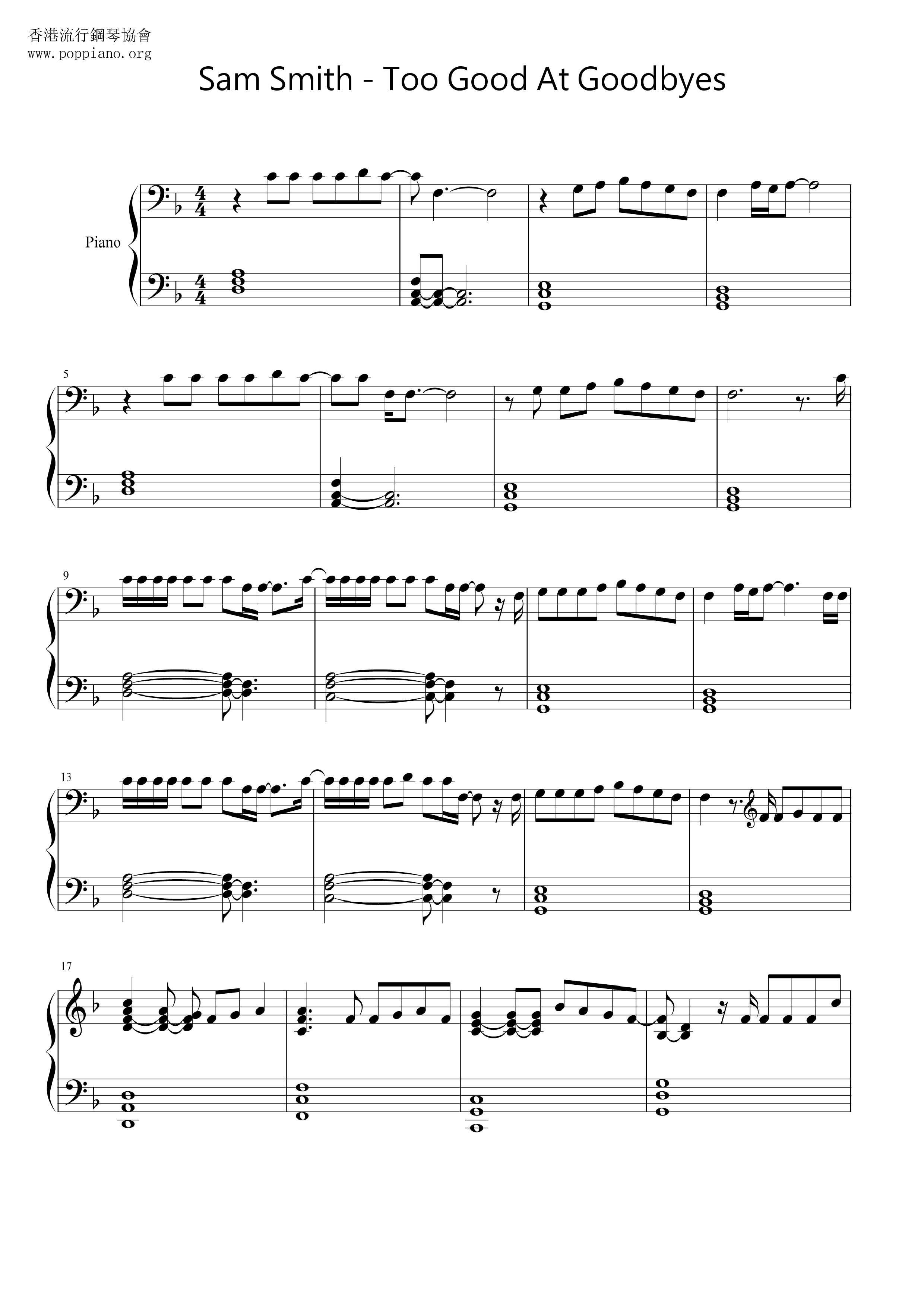 Too Good At Goodbyes Score