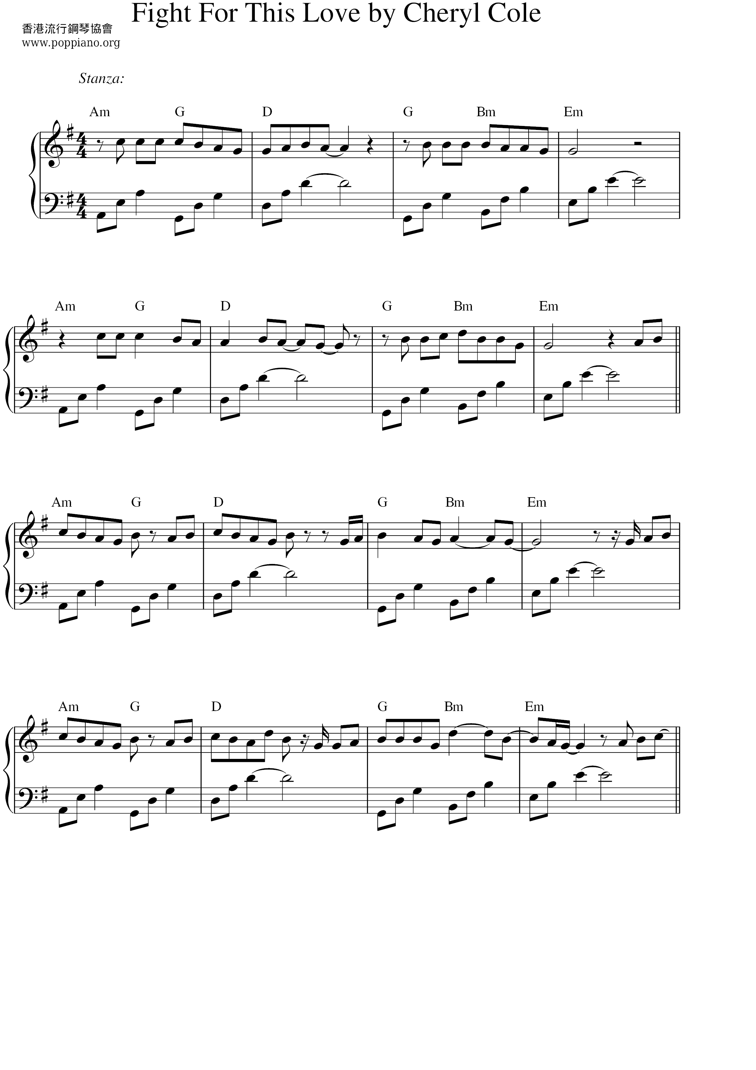 Fight For This Love Score