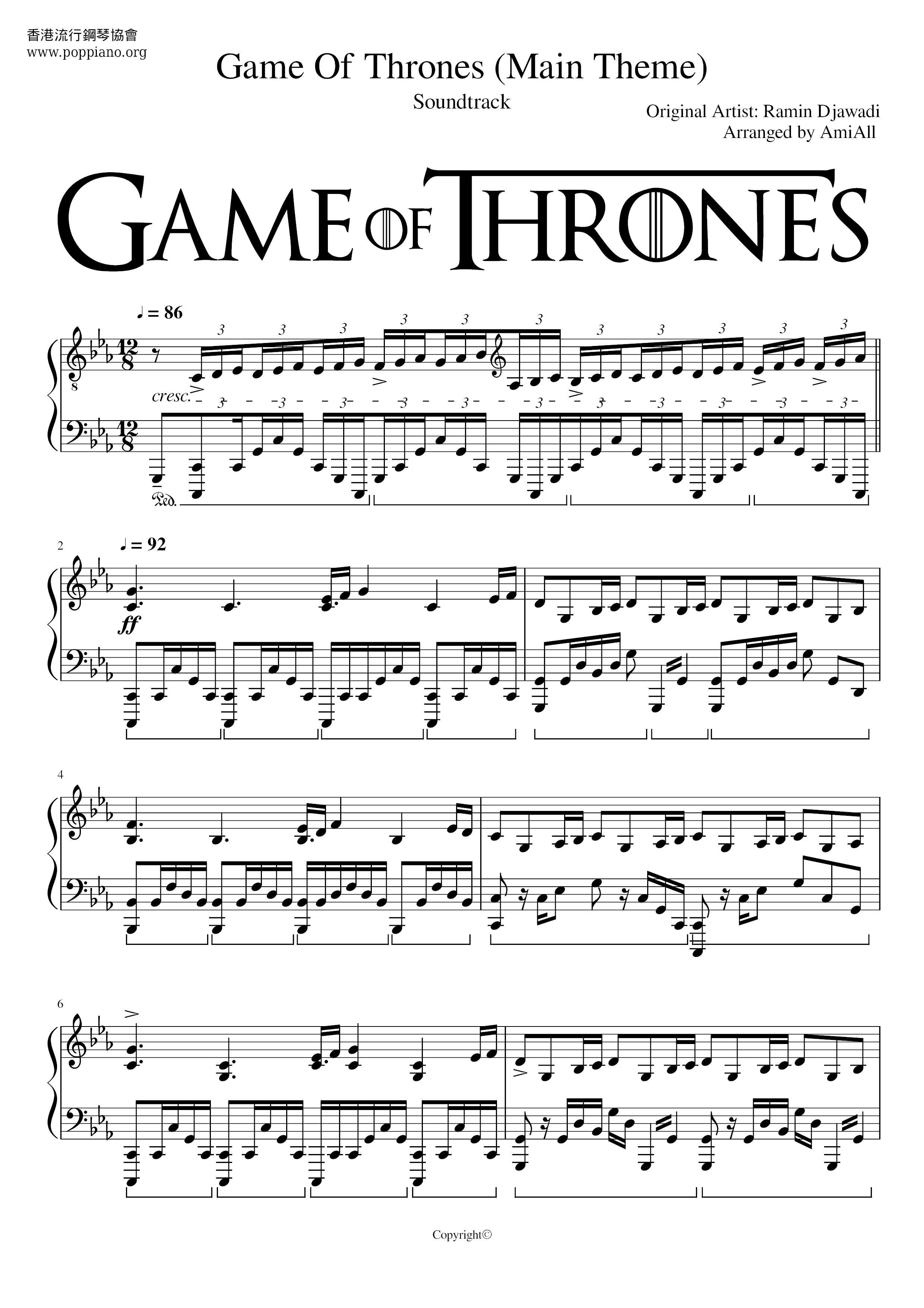 Game Of Thronesピアノ譜