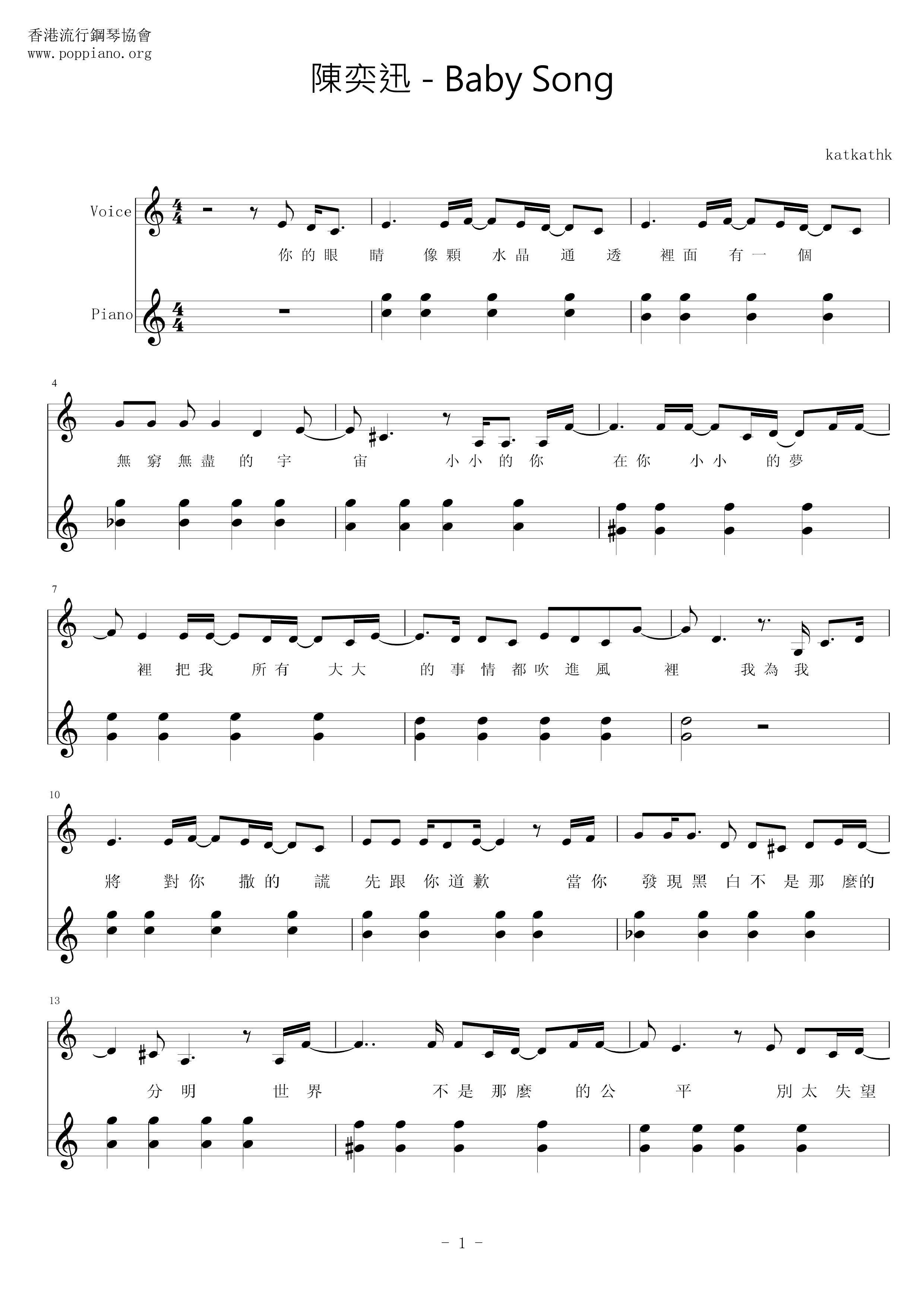 ☆ Eason Chan-Baby Song Partitura pdf pdf☆ Eason Chan-Baby Song Partitura pdf pdf  