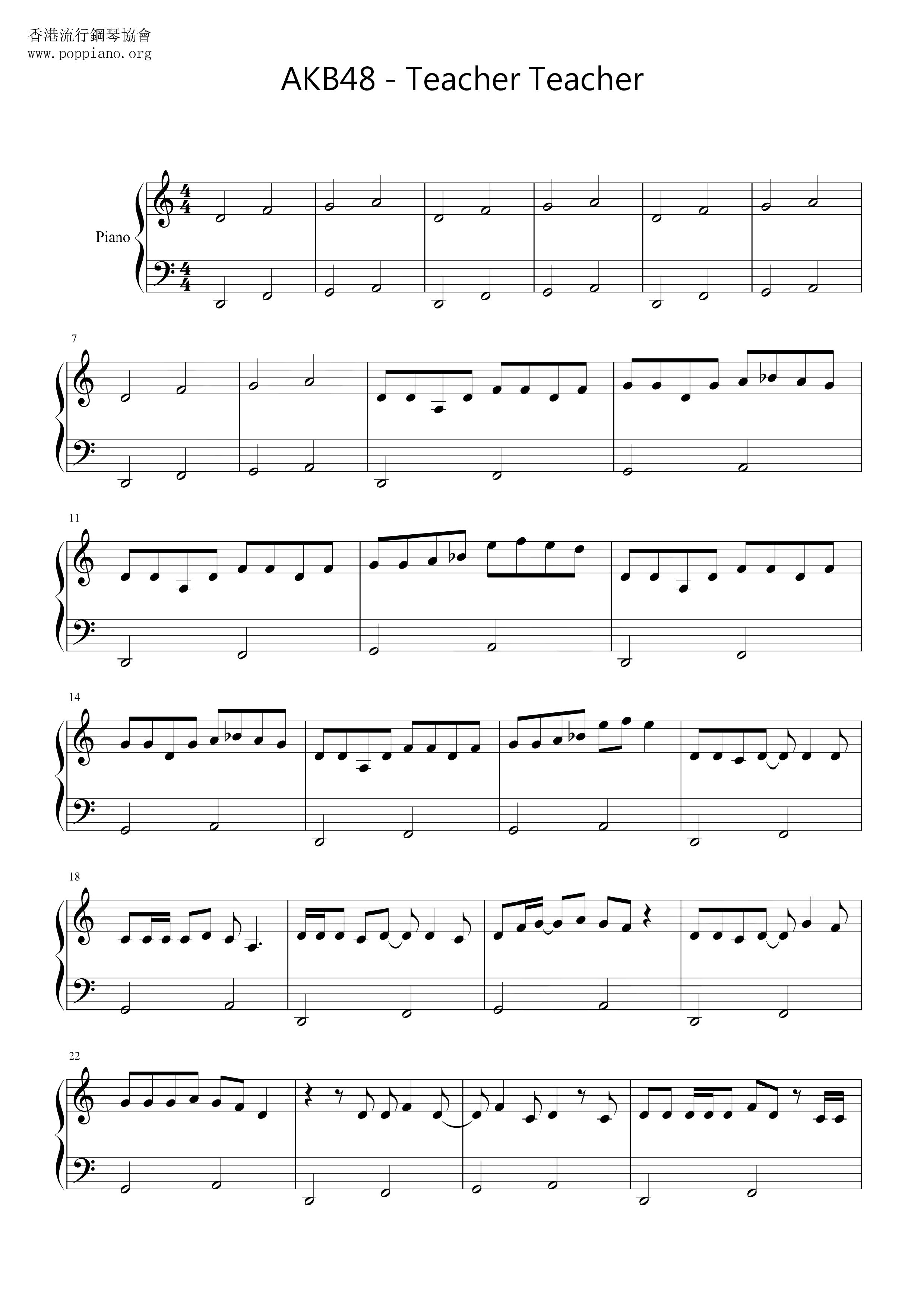 Teacher Teacher Score