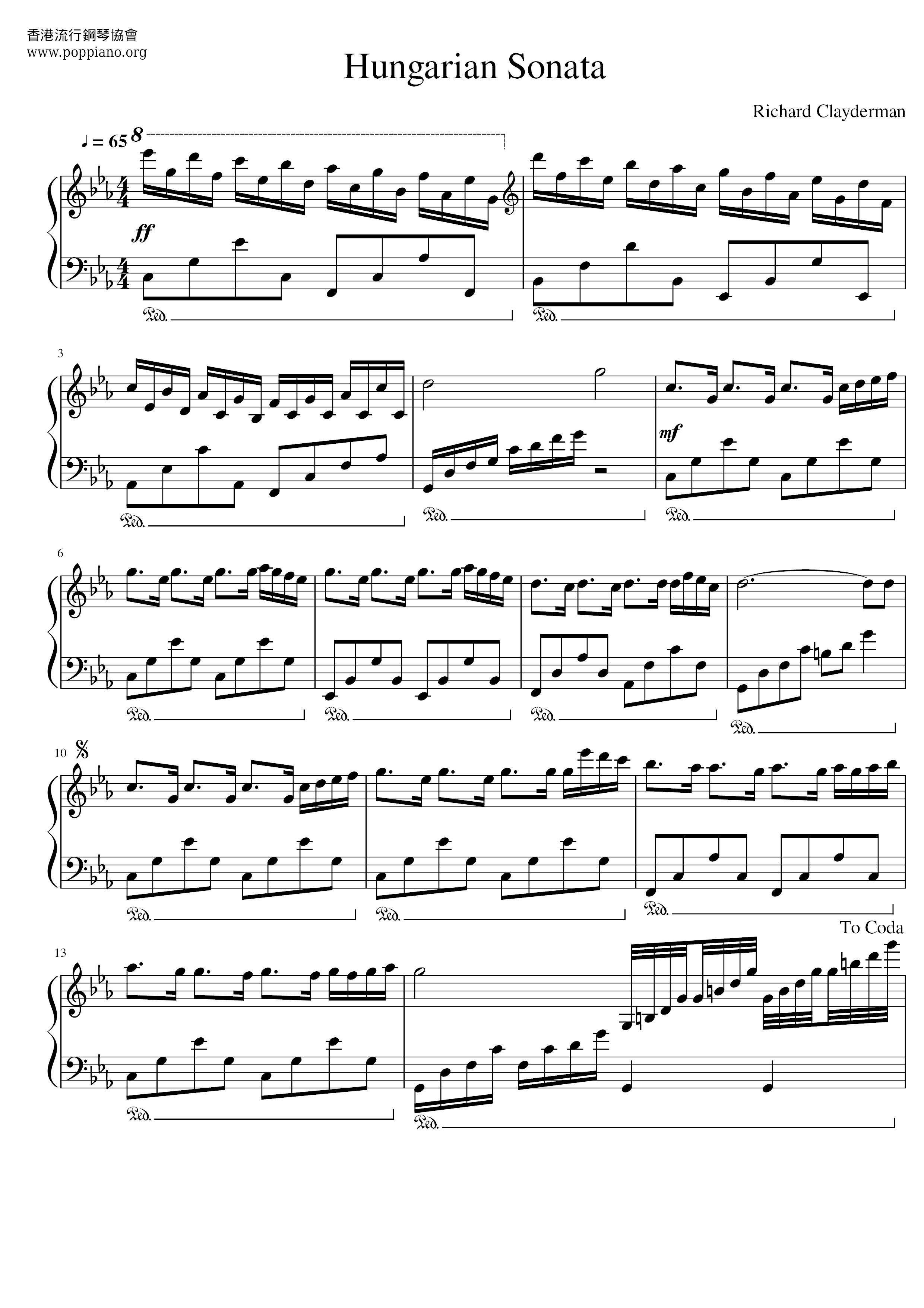 Hungarian Sonata琴譜