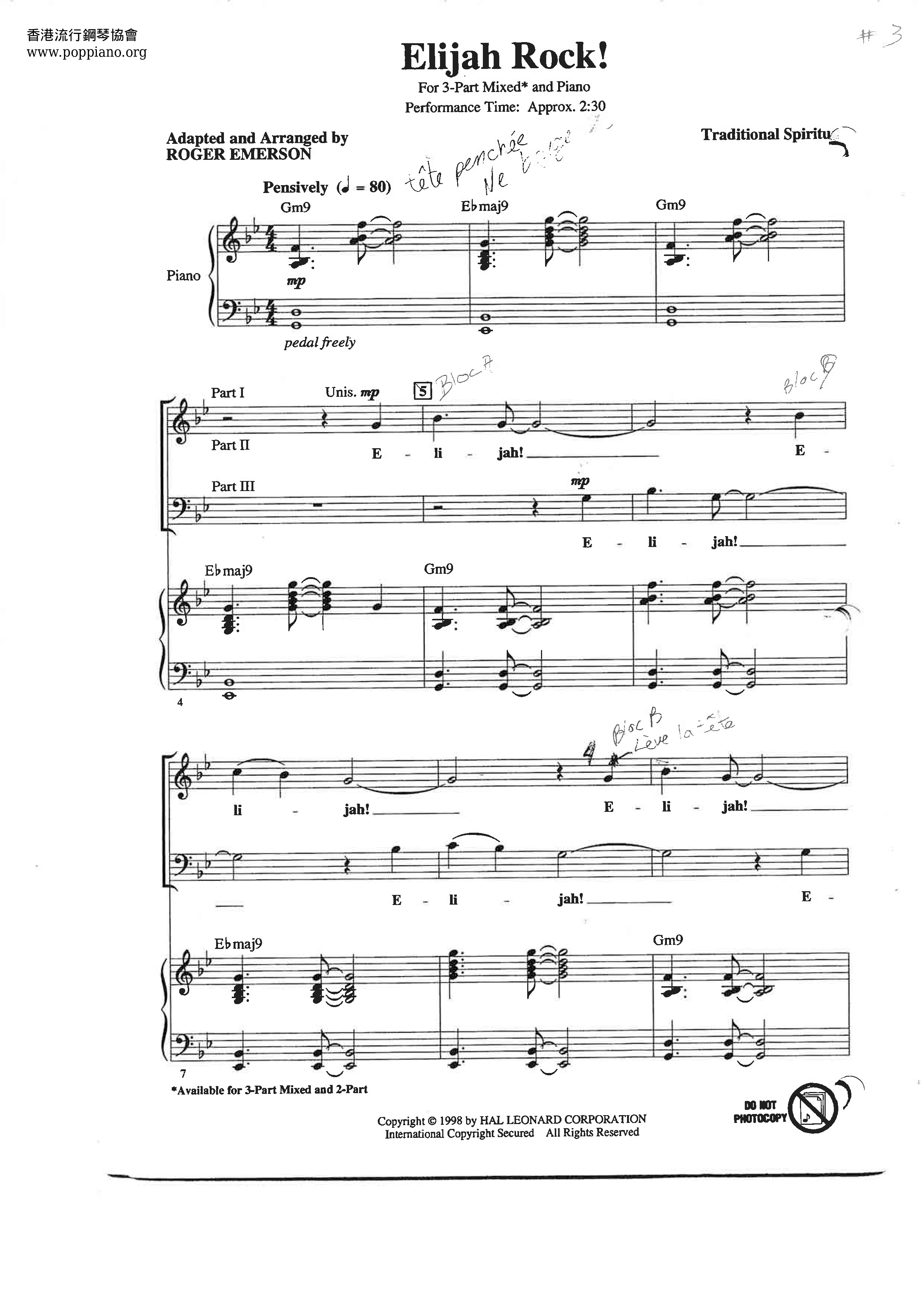 Elijah Rock Score