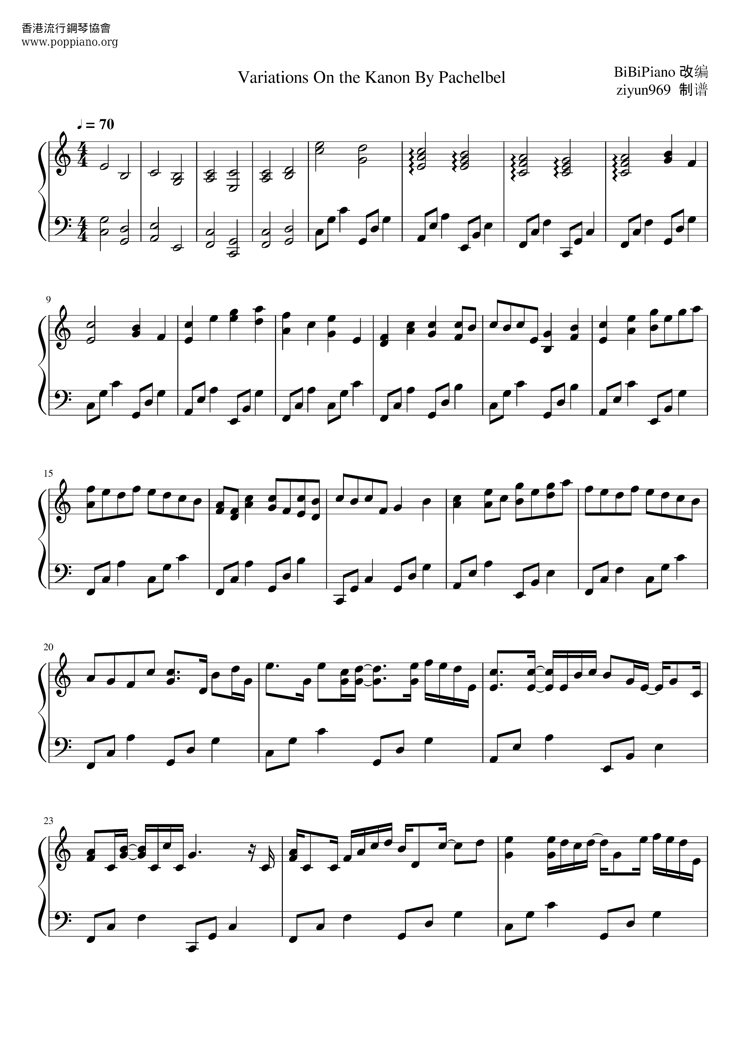 My Sassy Girl - Canon In C Score