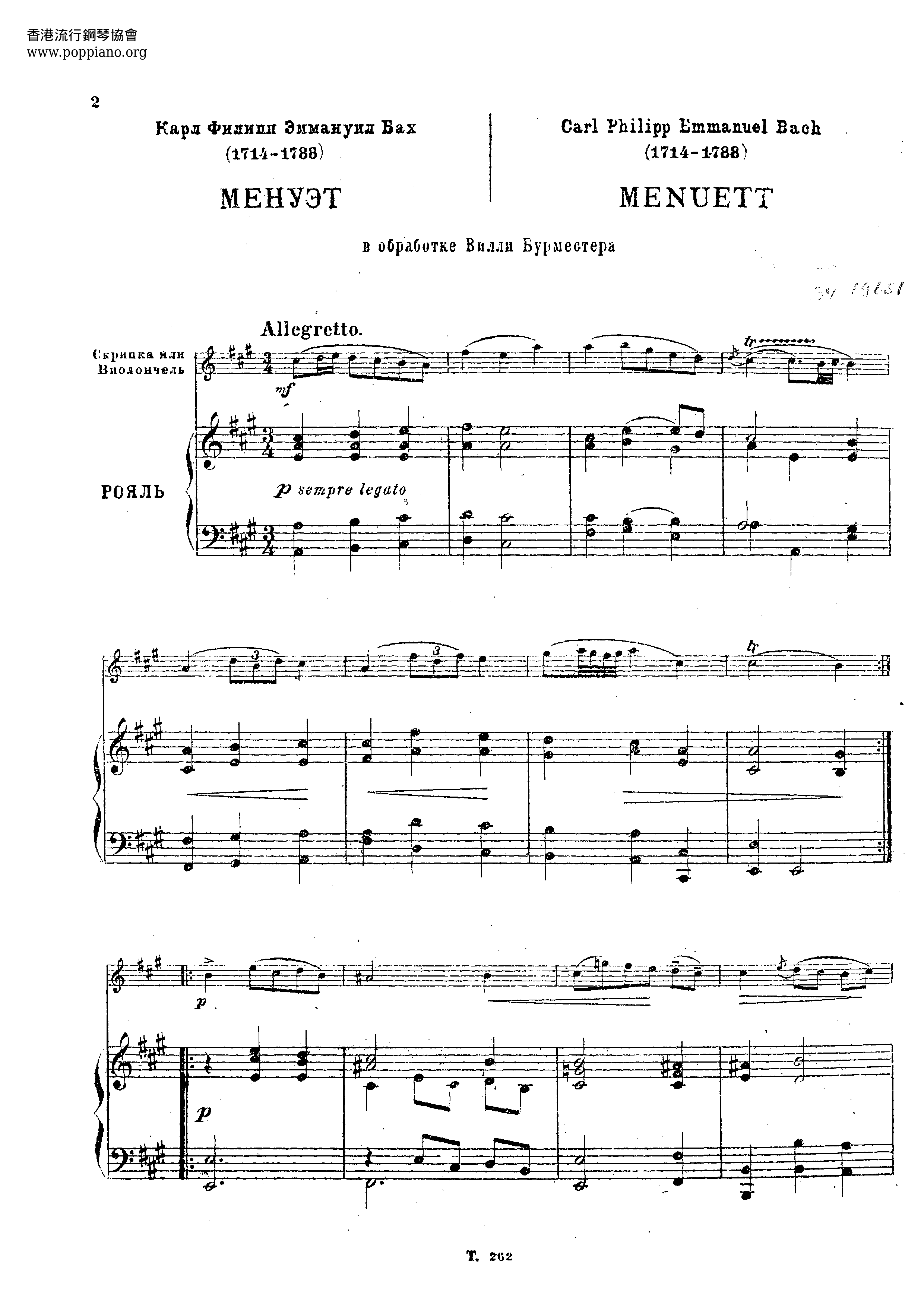 Minuet in A major, H.169 Score