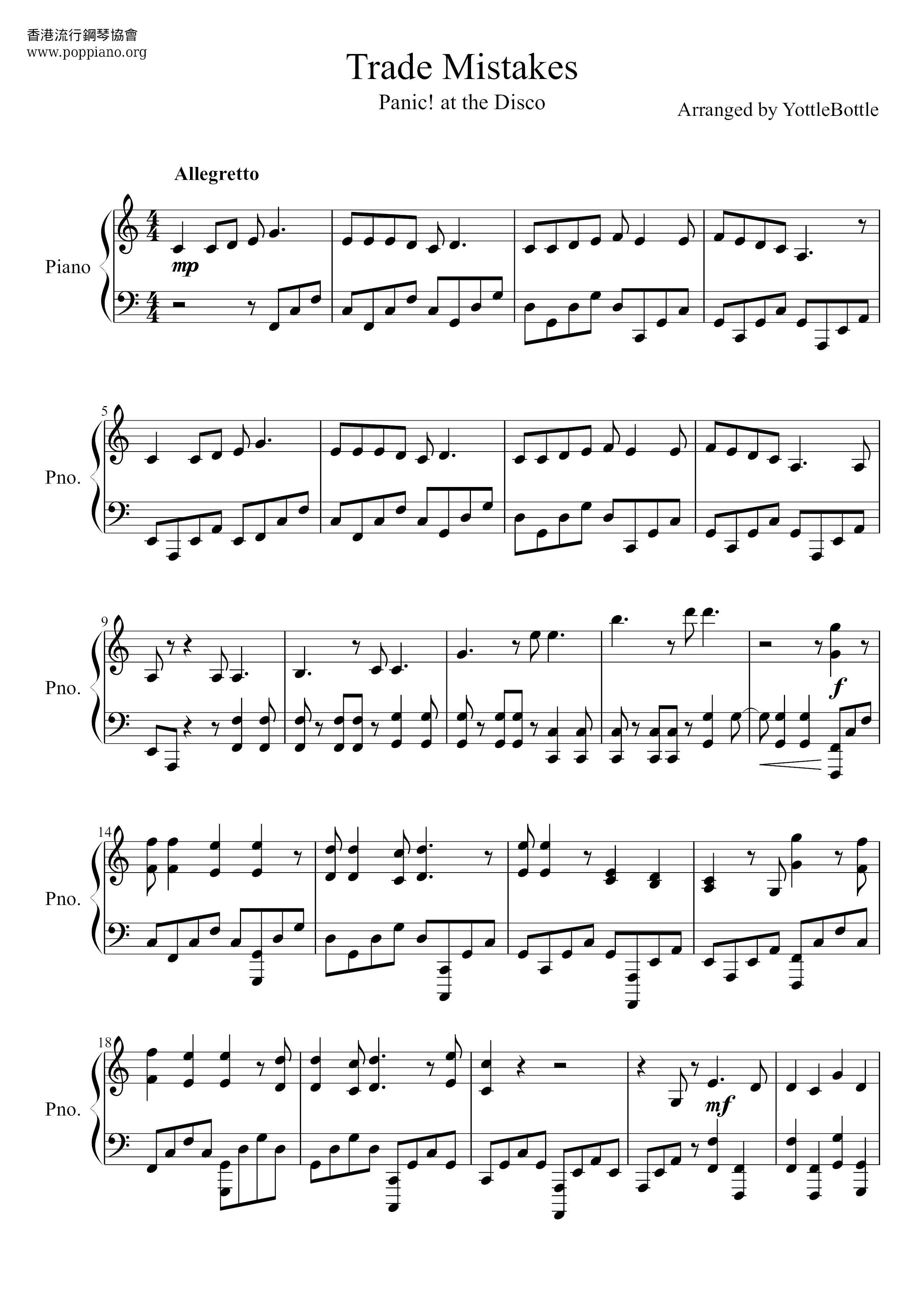Trade Mistakesピアノ譜