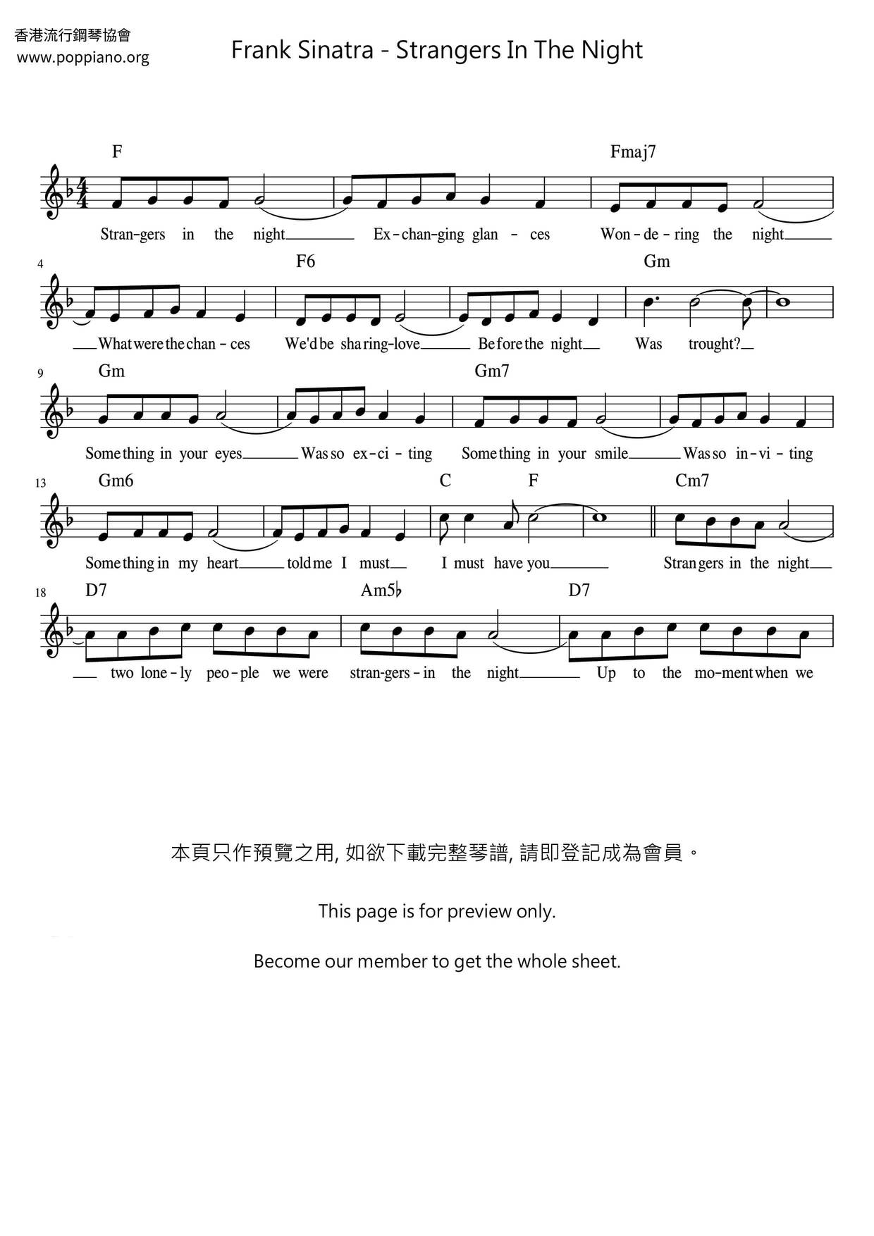STRANGERS IN THE NIGHT Easy Piano Sheet music