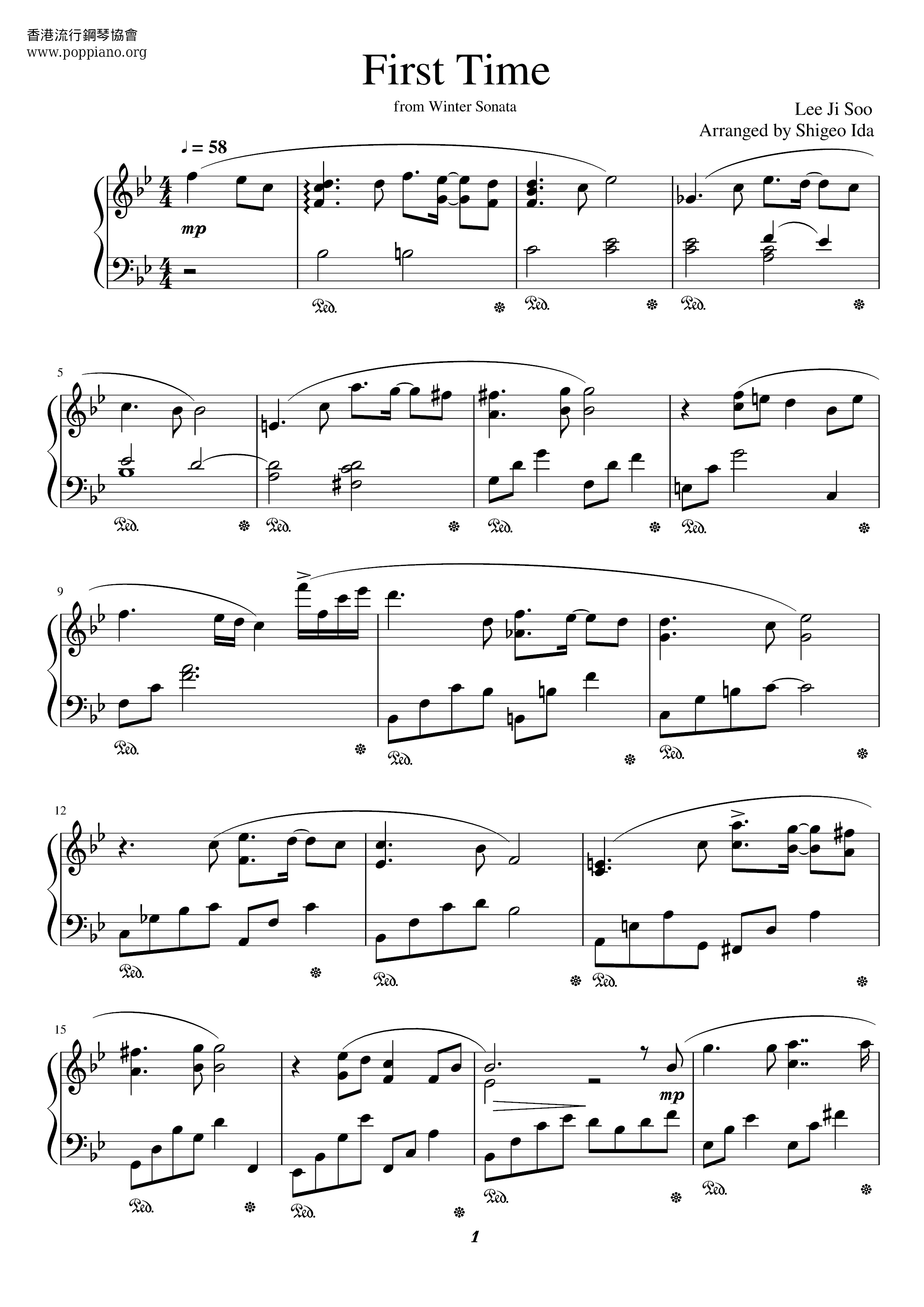 Winter Sonata - First Time Score