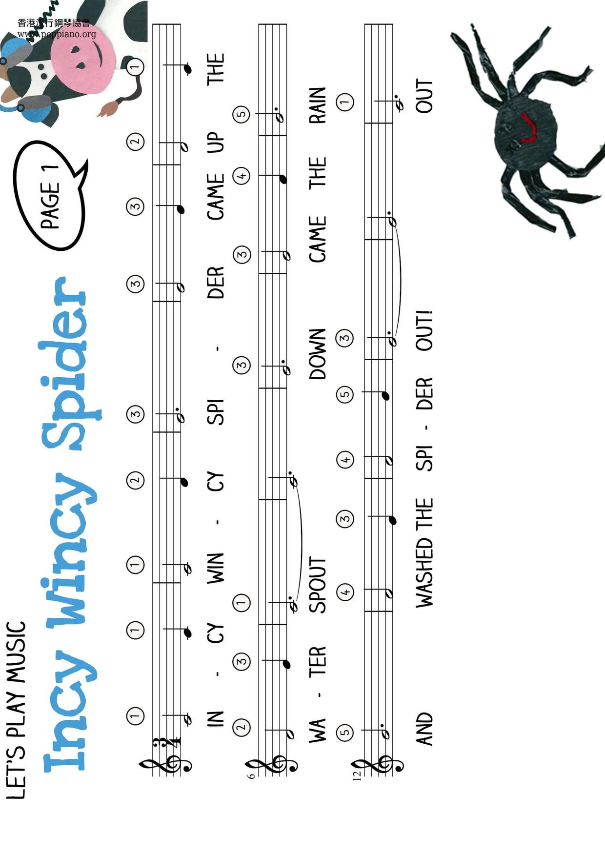 Incy Wincy Spider song sheet (SB10810) - SparkleBox