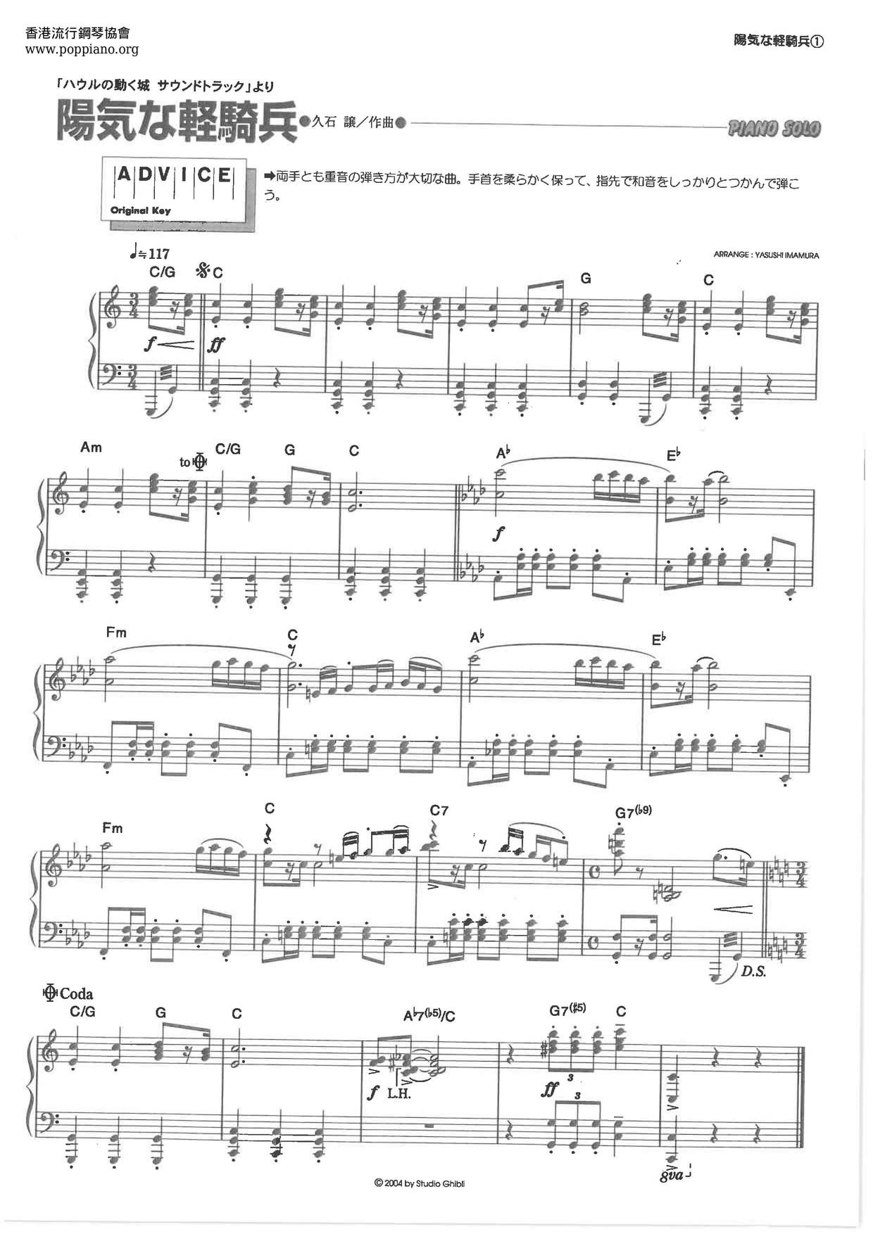 Howl's Moving Castle - Youkina Keikibei Score