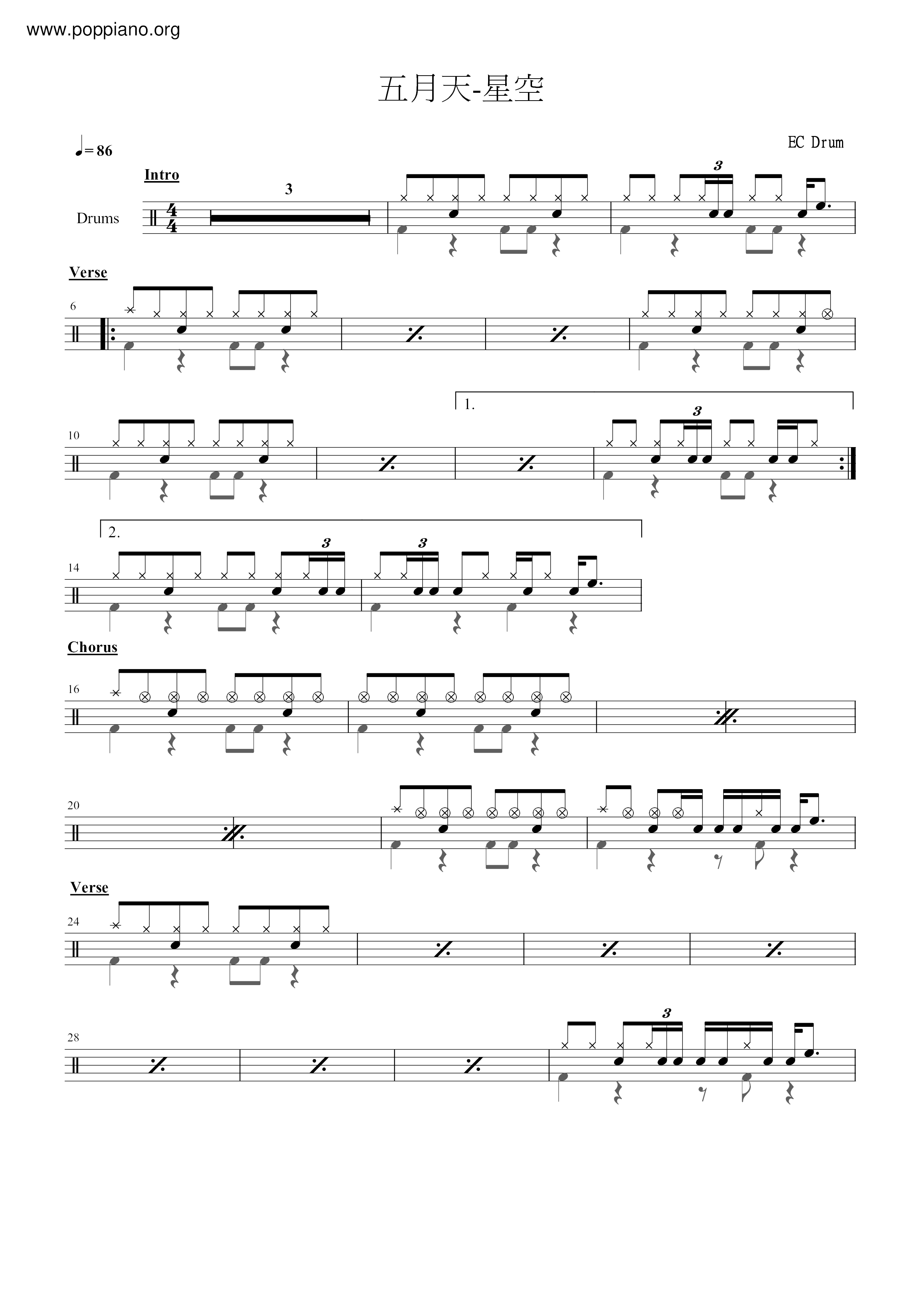 Starry Sky Score