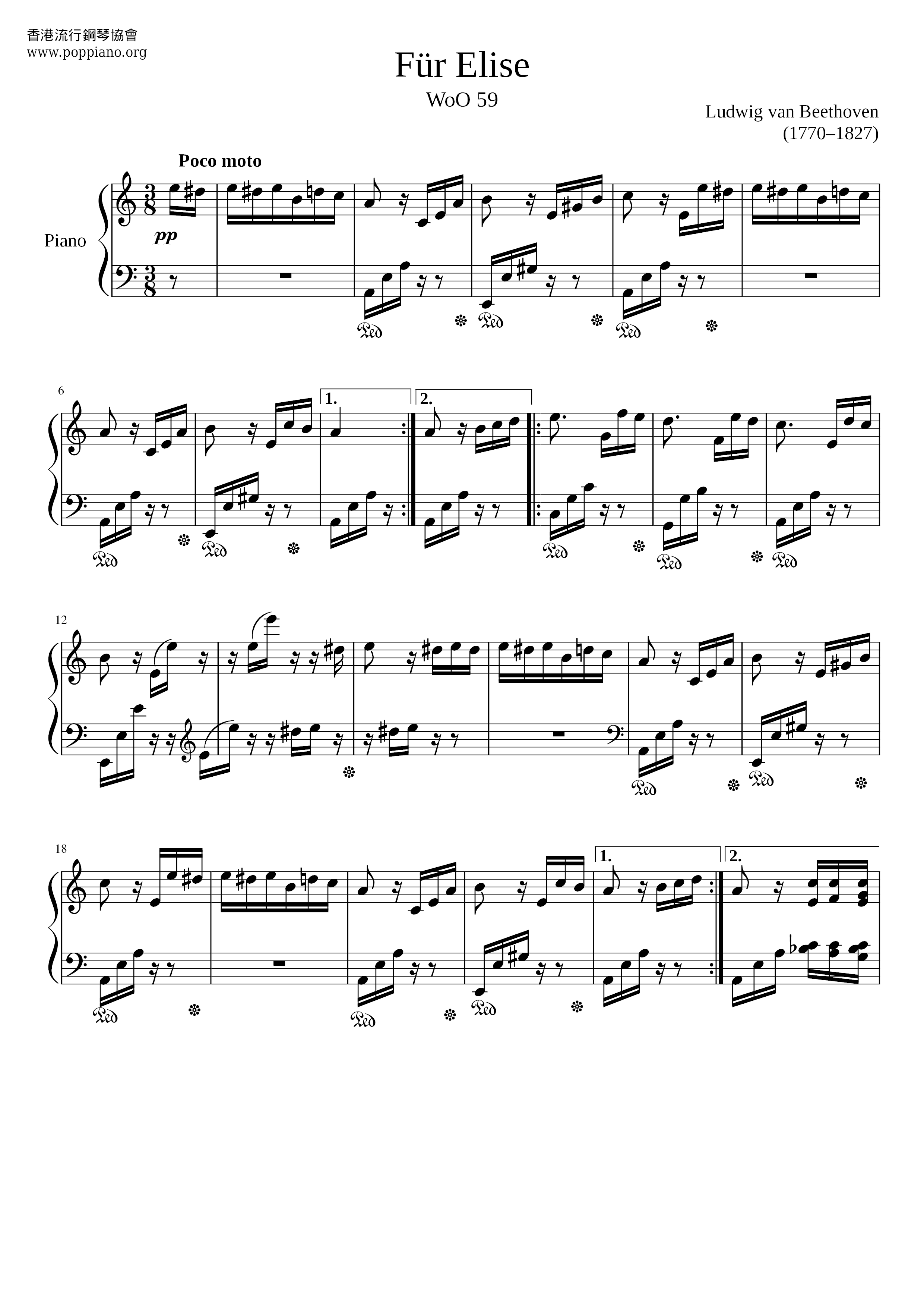 Bagatelle No. 25 in A Minor, WoO 59 Für Elise琴譜