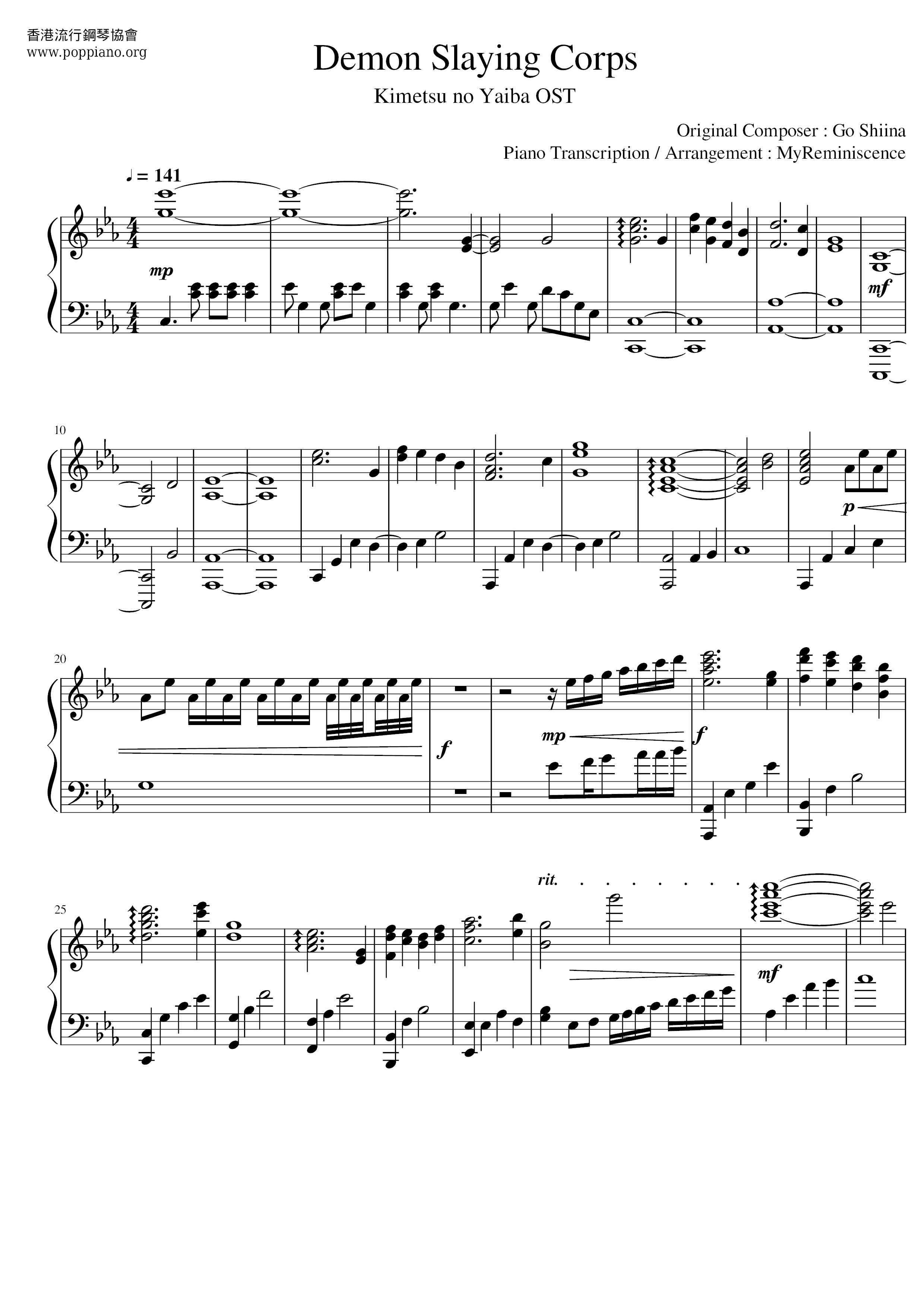 Demon Slayer - Demon Slayer Corps Score