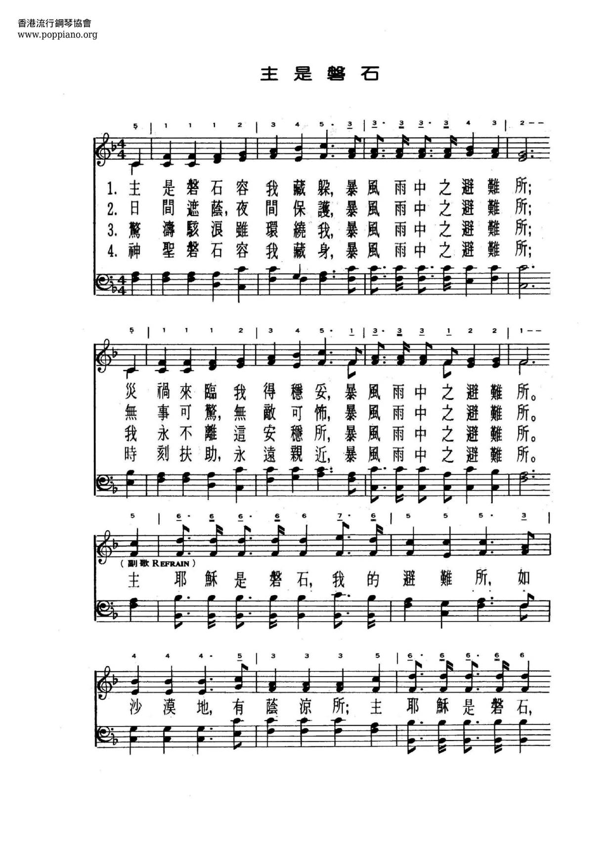 The Lord Is Rock Score