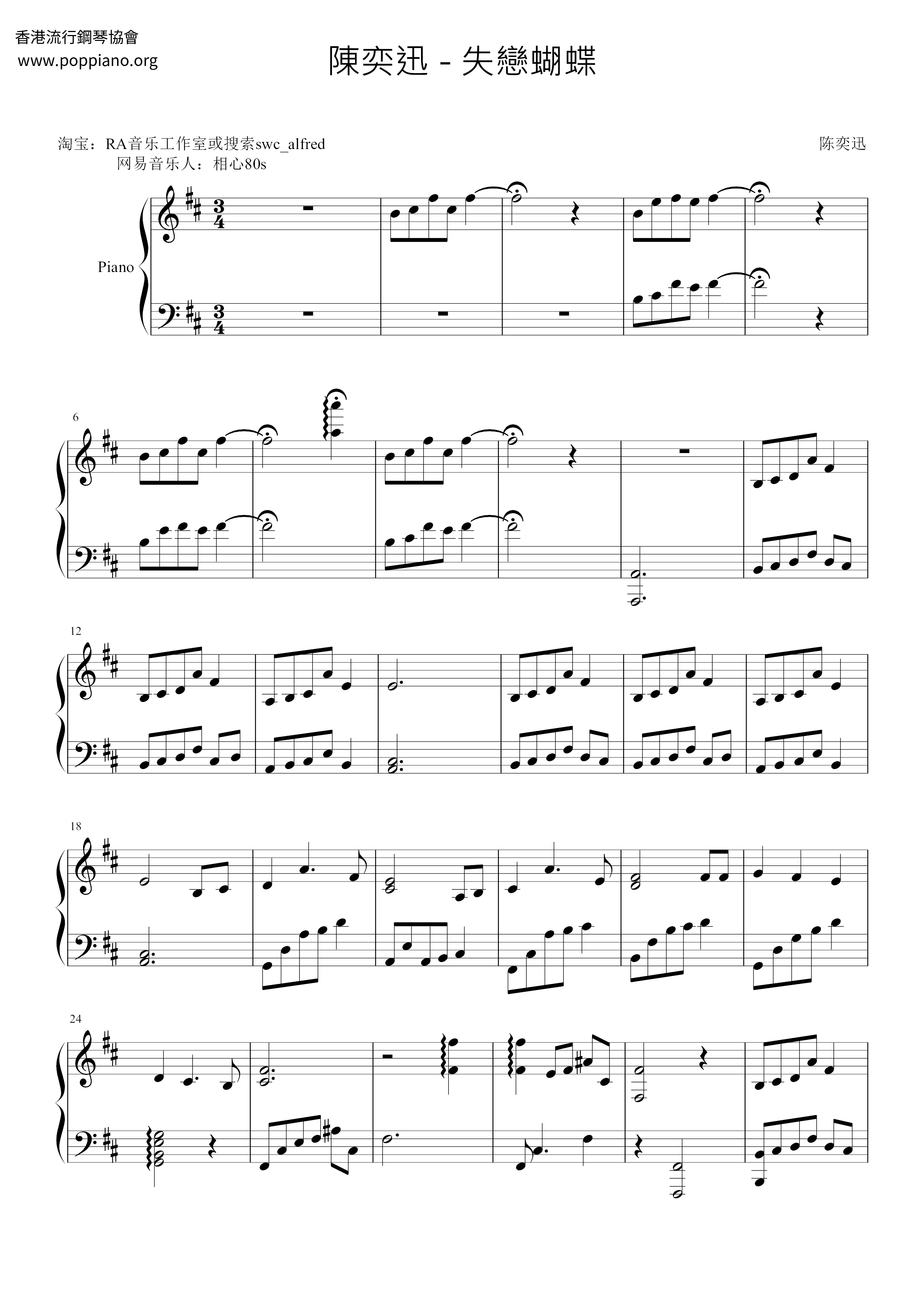 Lovelorn Butterfly Score