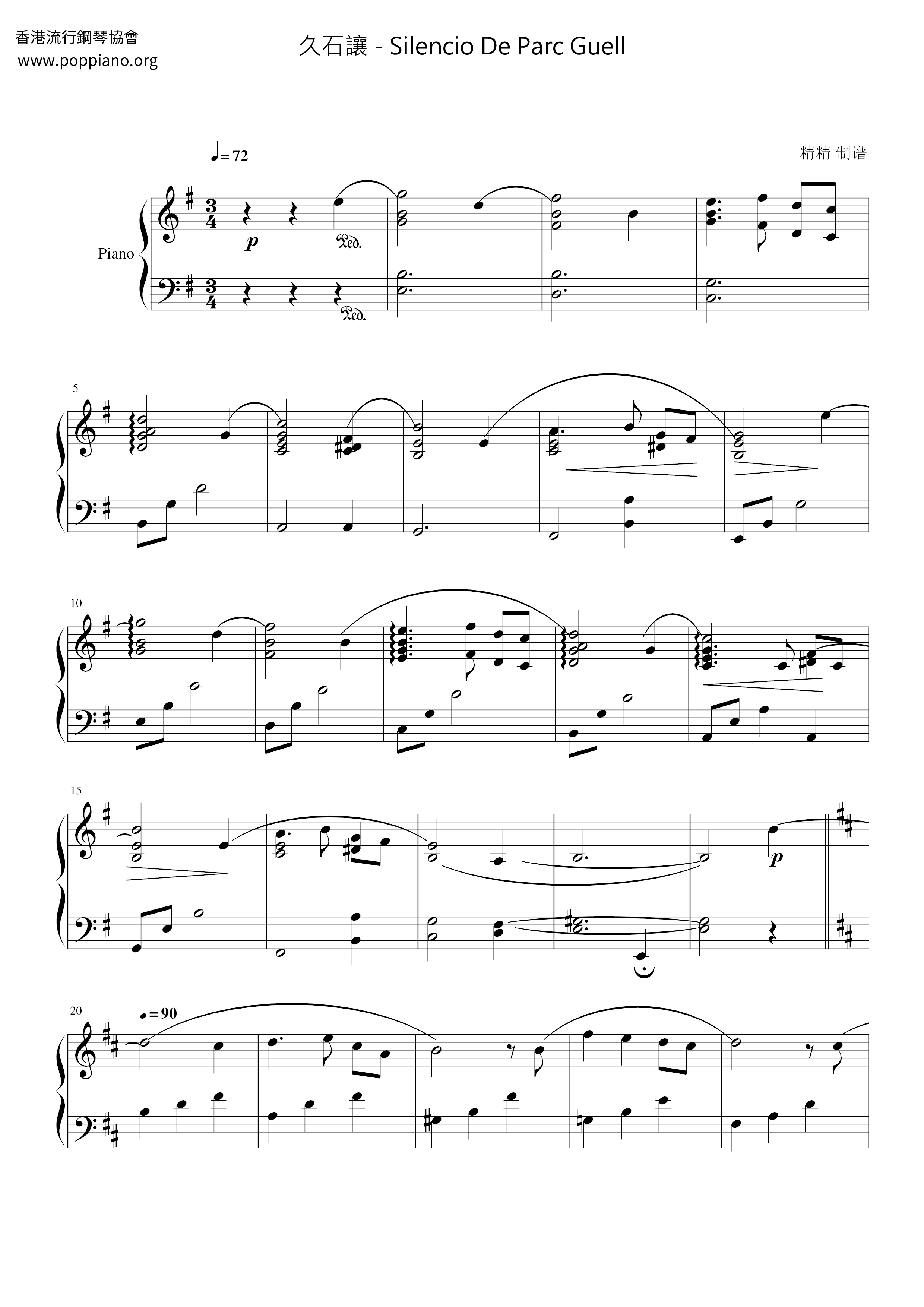 Silencio De Parc Guell Score