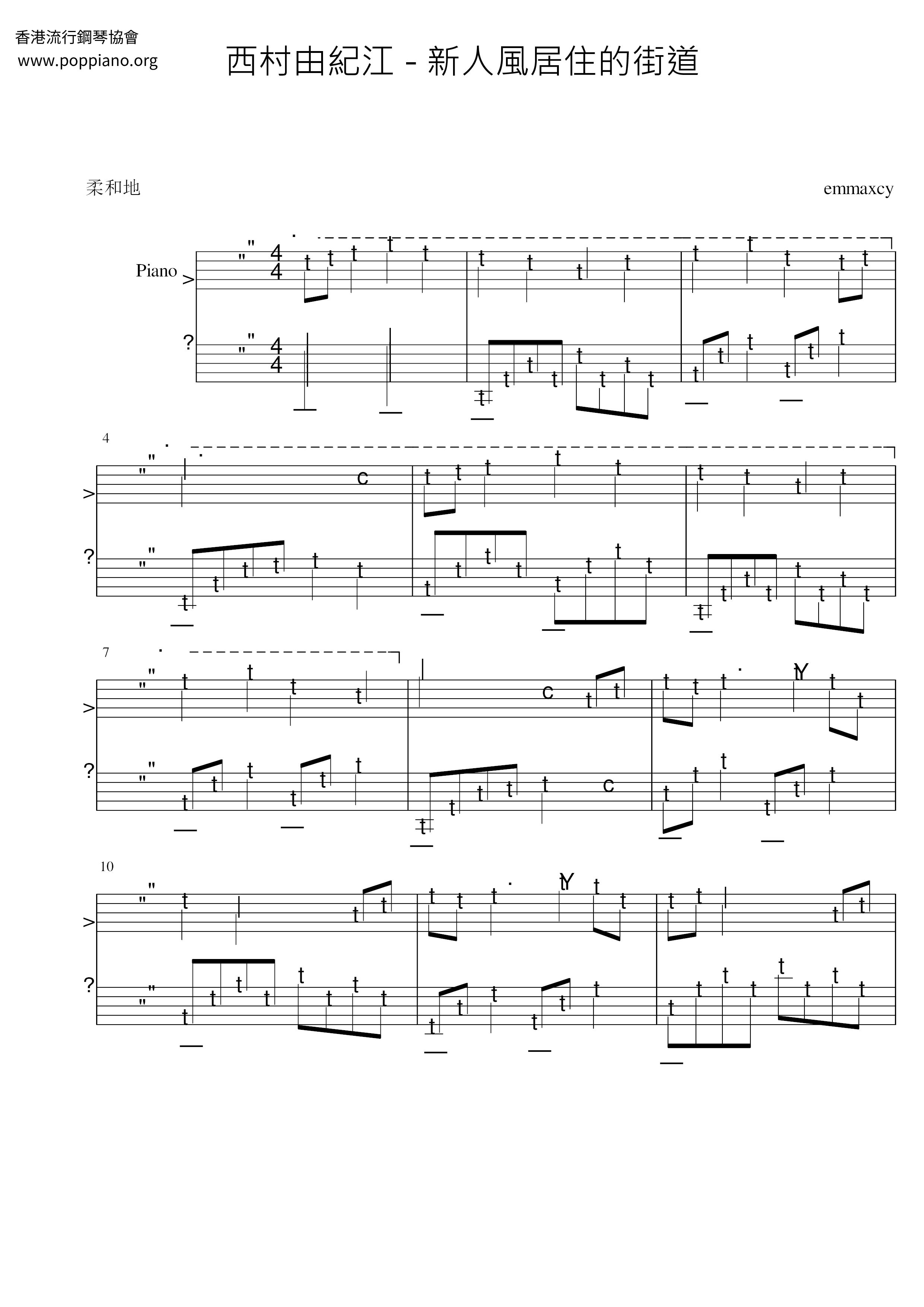 The Street Where New People Live Score