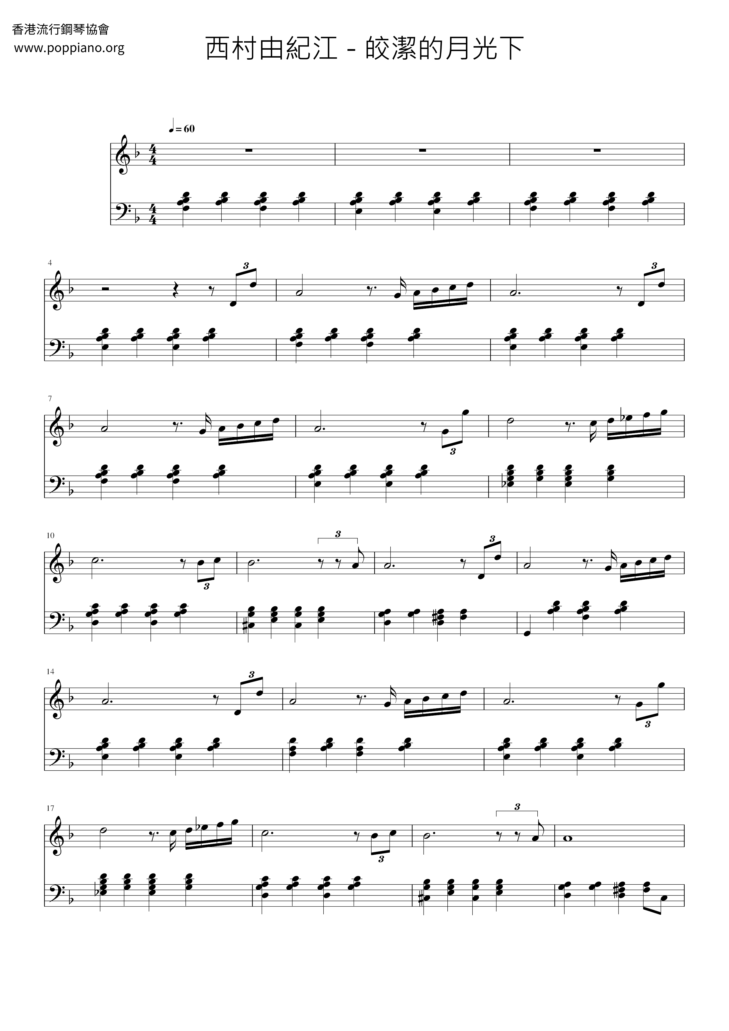 Under The Bright Moonlight Score