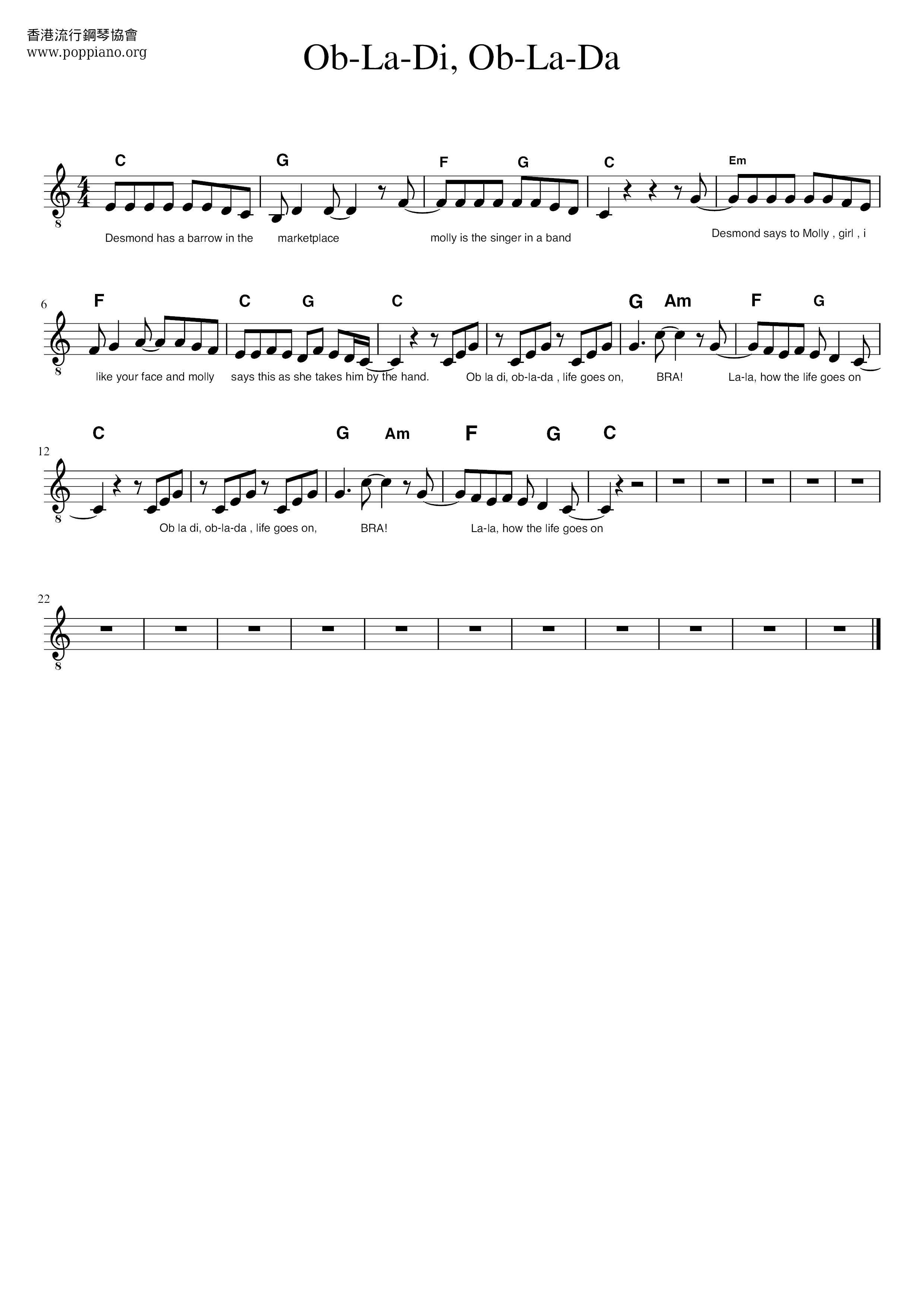 Ob-la-di Ob-la-daピアノ譜
