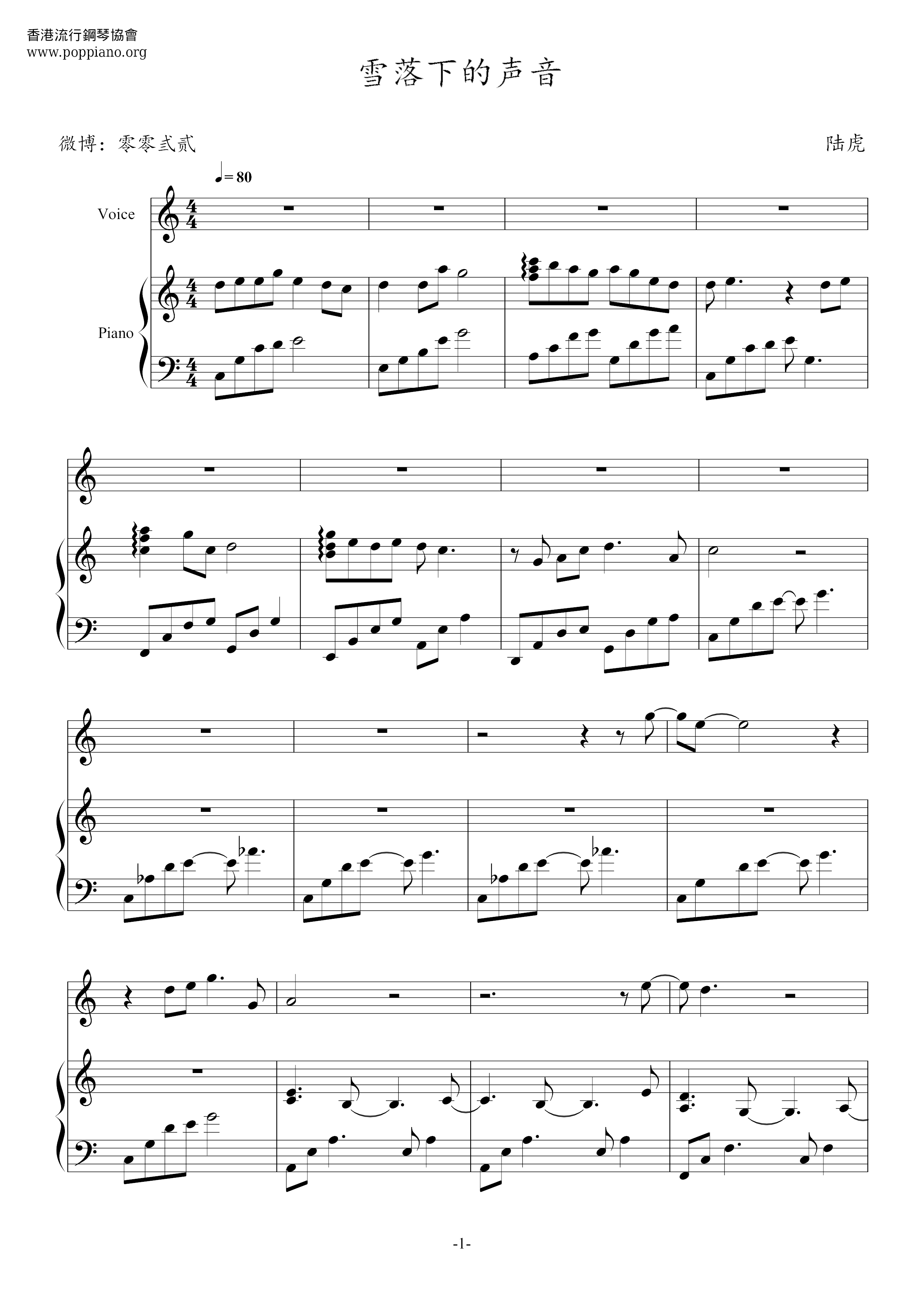 The Sound Of Falling Snow Score