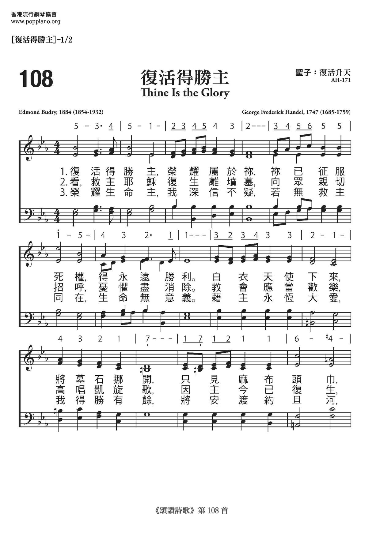 Thine Is The Glory Score