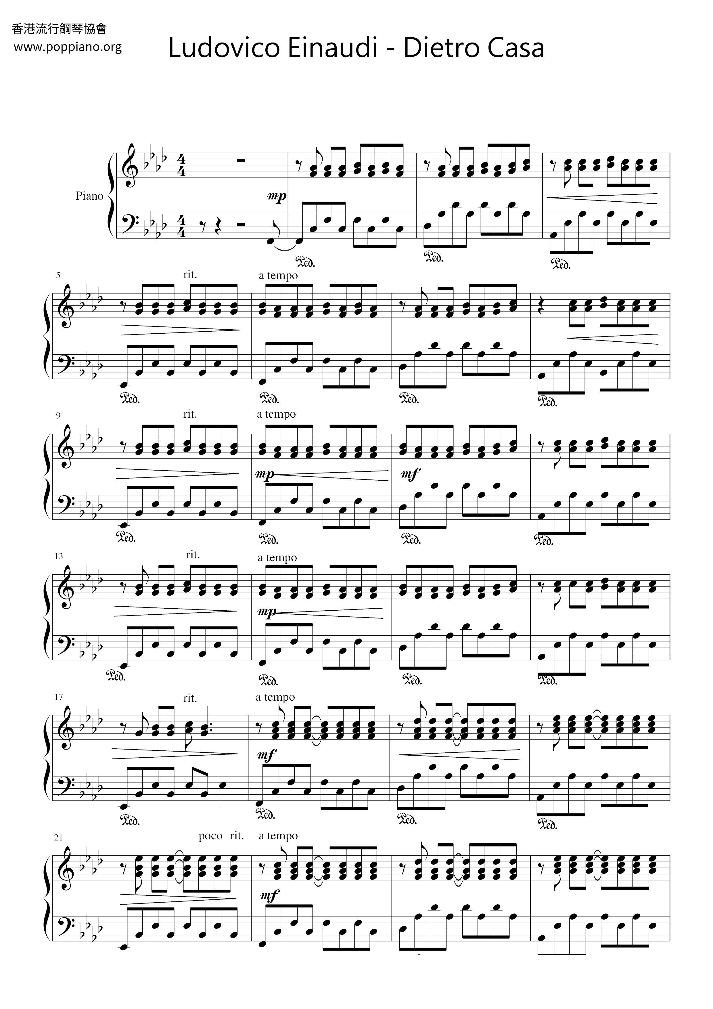 Dietro Casaピアノ譜