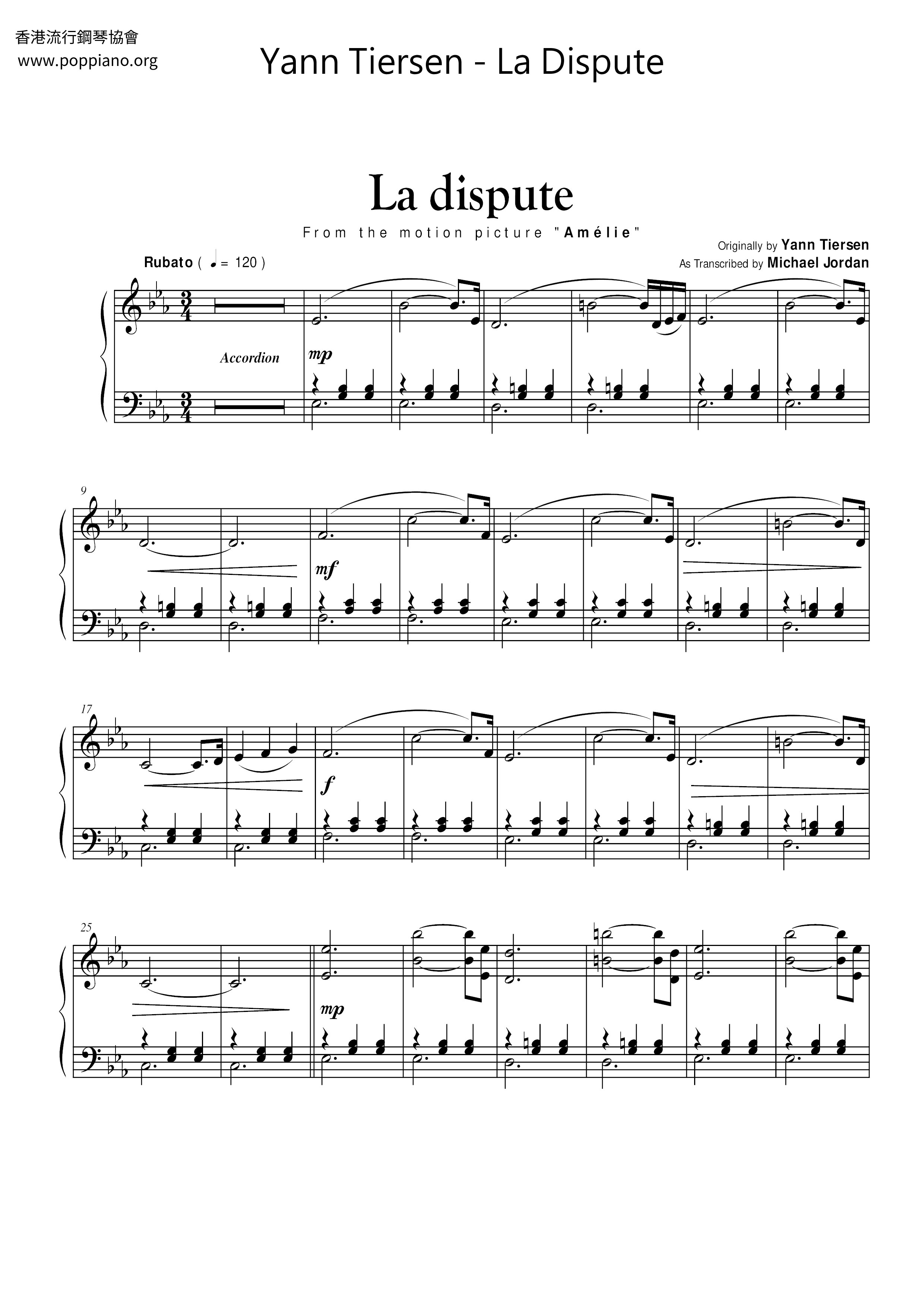 La Disputeピアノ譜