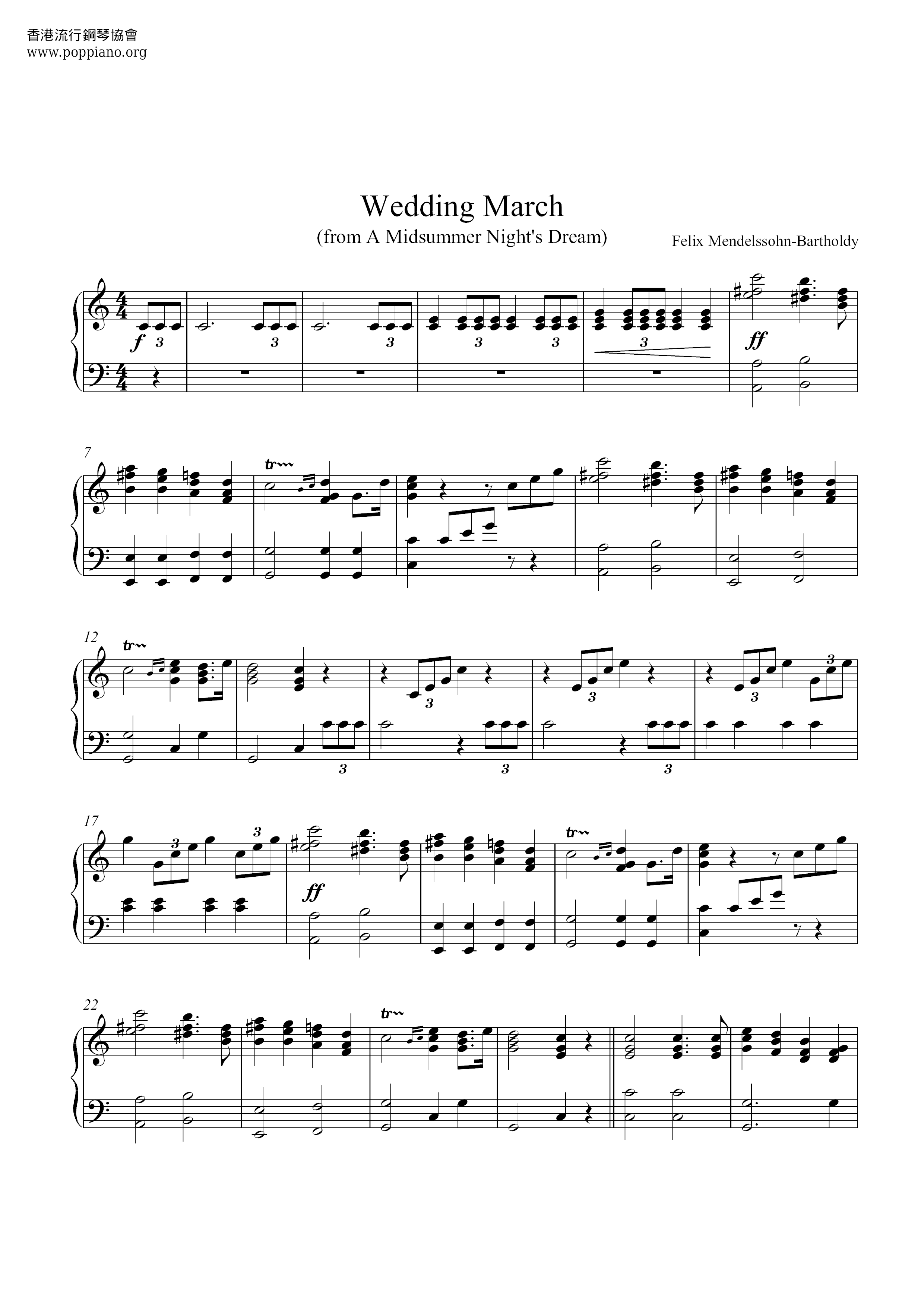 Wedding March 婚禮進行曲 Score