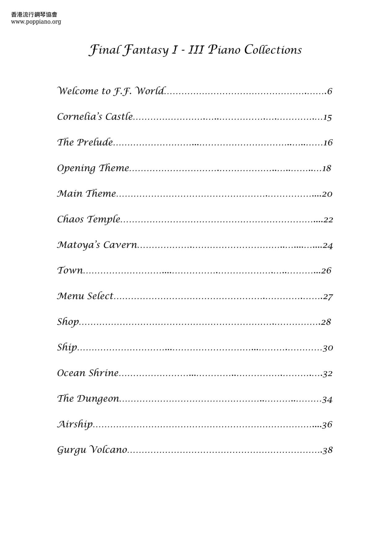 Final Fantasy 1-3 Piano Collections 194 Pages Score