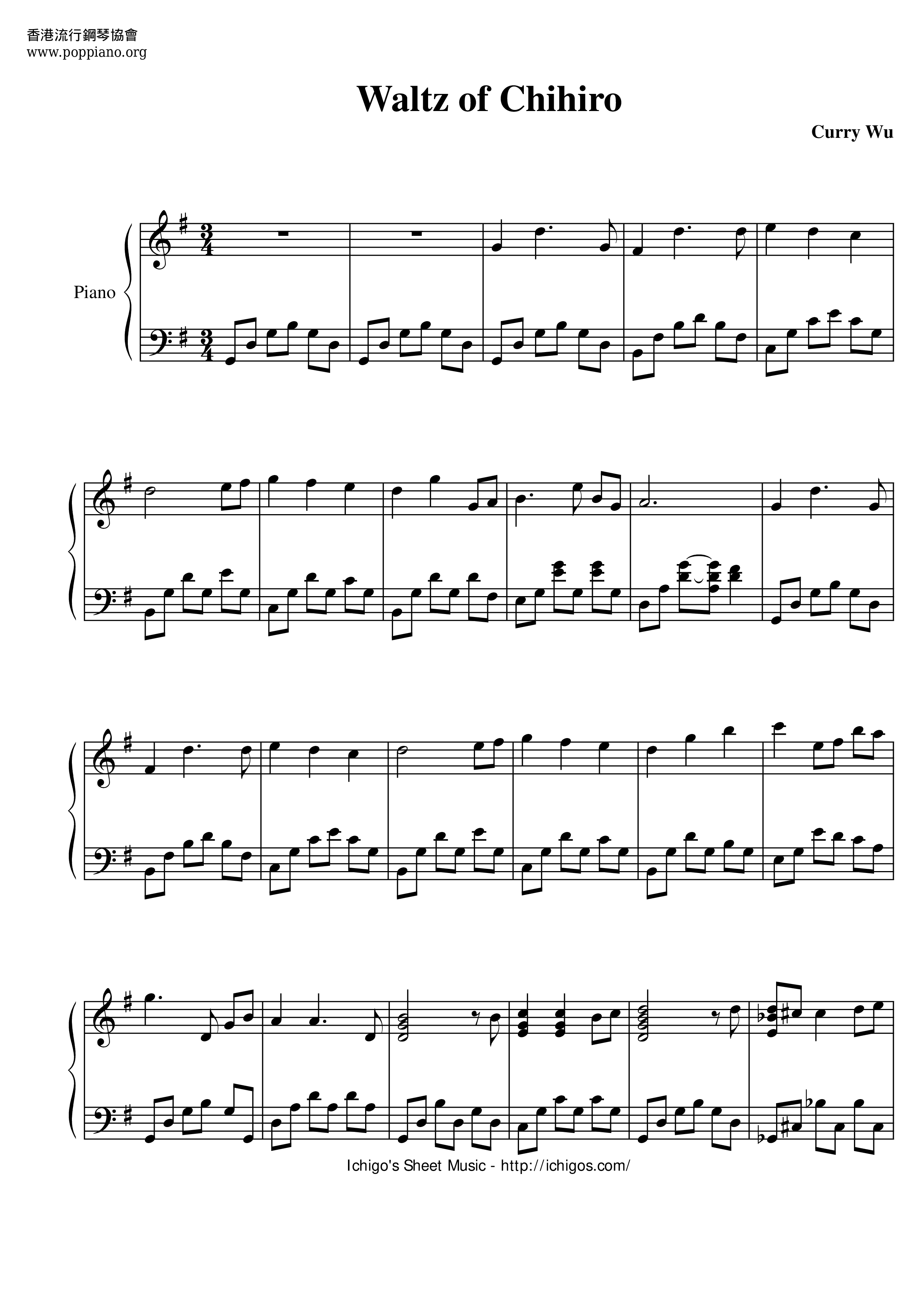 千與千尋的圓舞曲 Waltz Of Chihiroピアノ譜