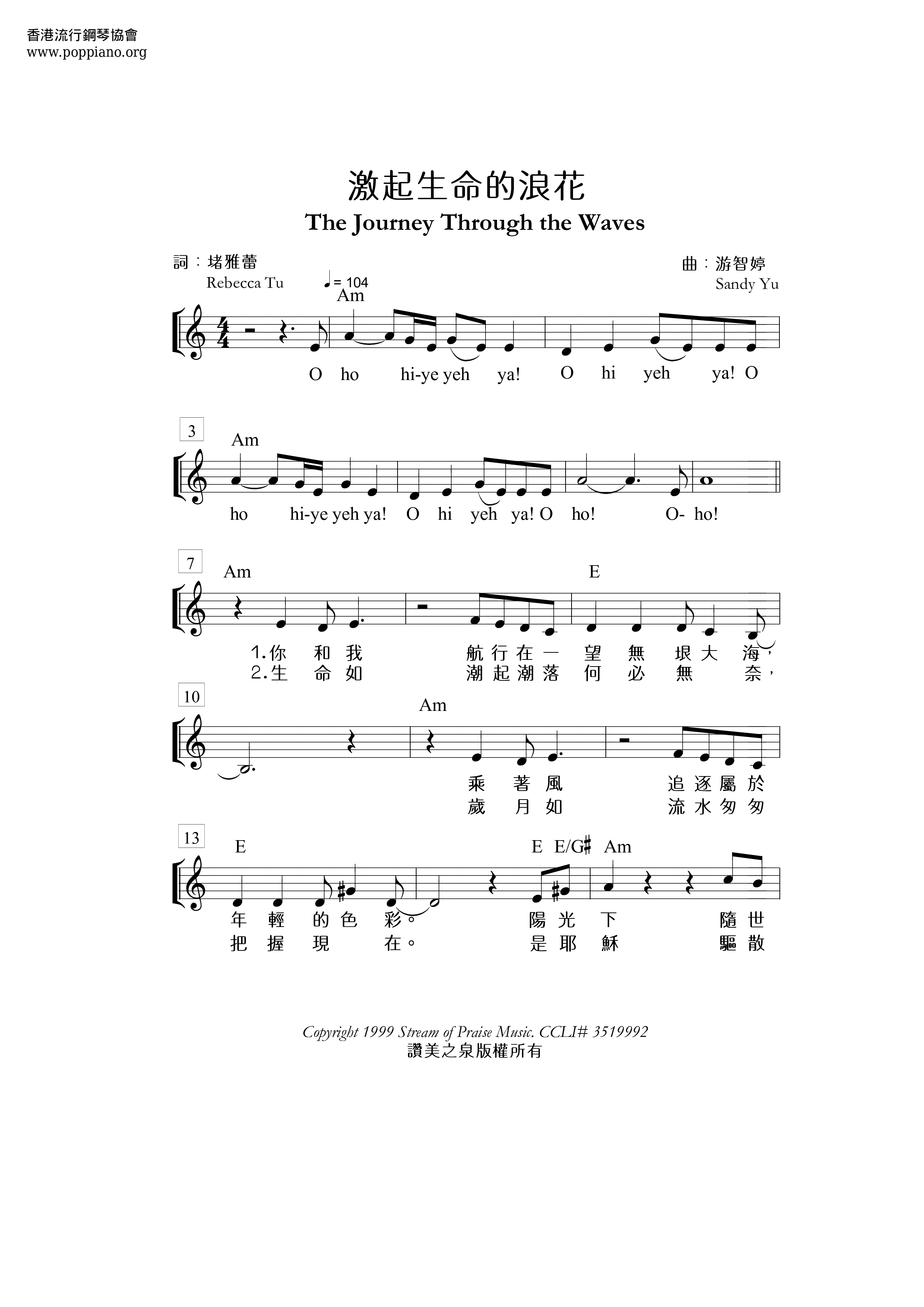 The Journey Through The Waves Score