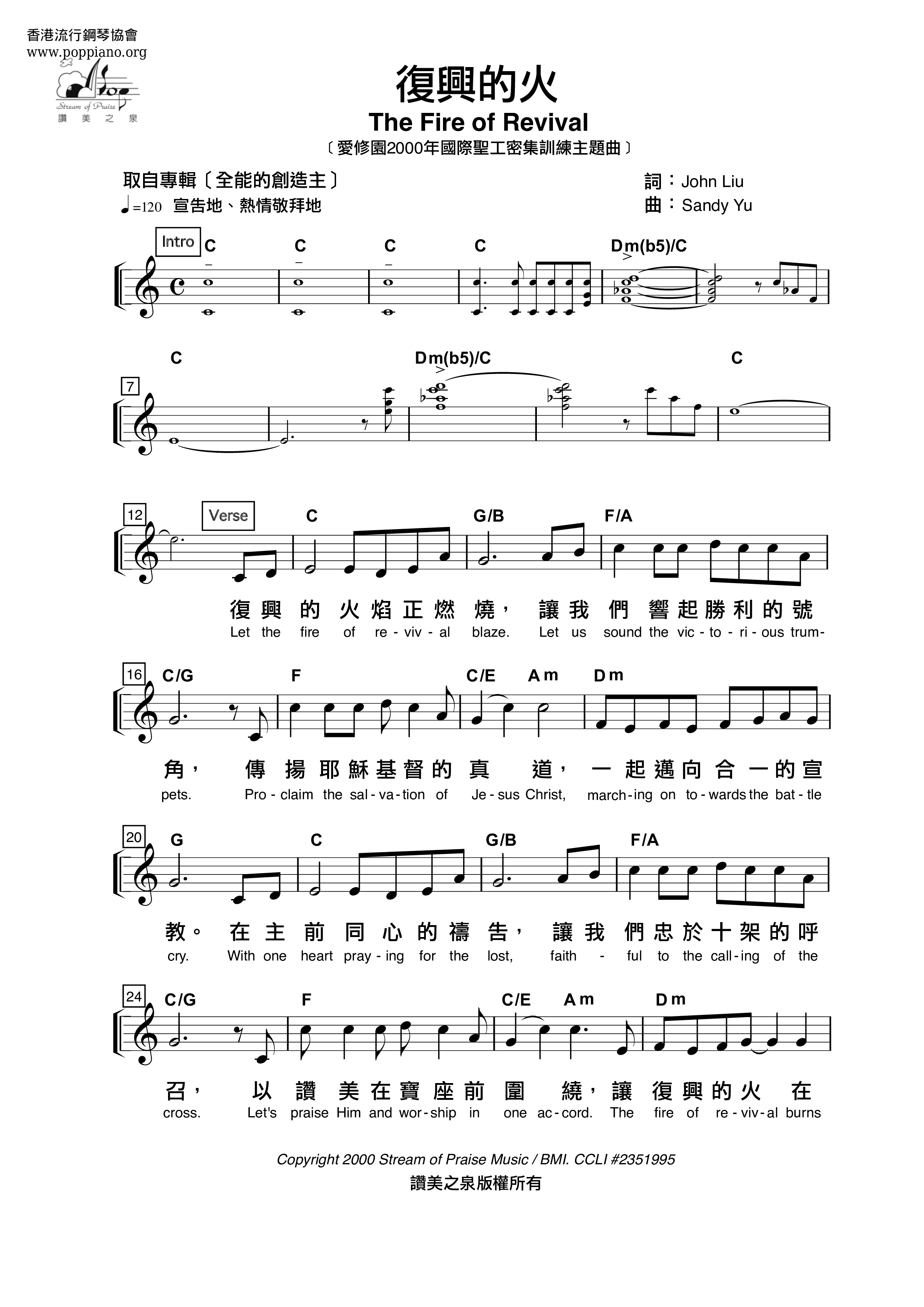 Stream Of Praise Score