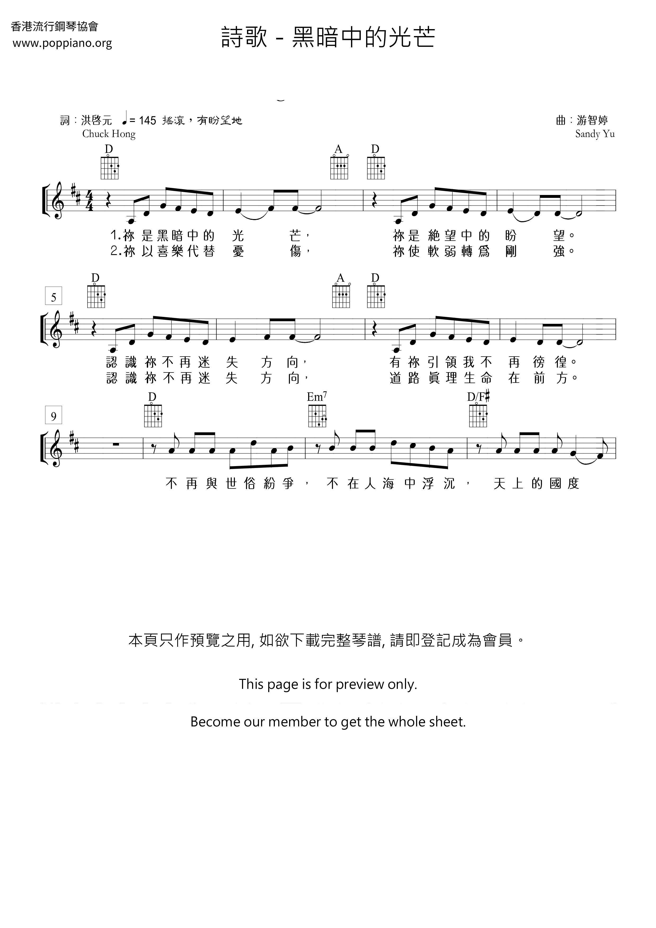 The Light In The Darkness Score