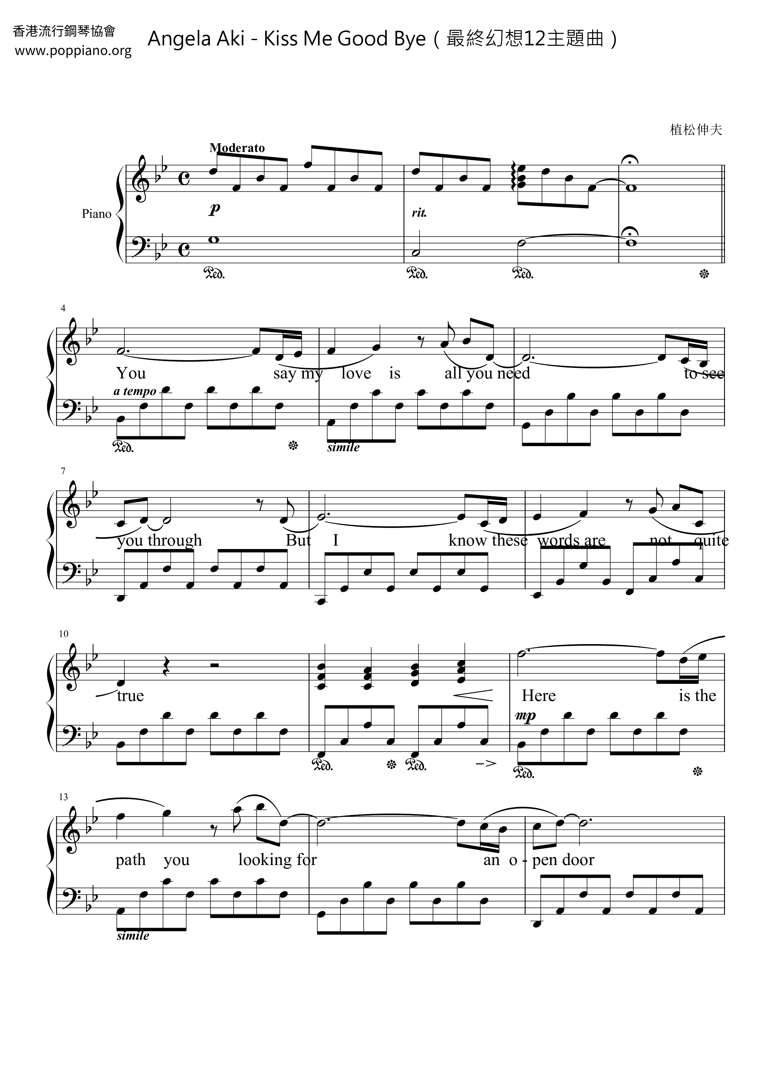 Kiss Me Good-Bye（最終幻想12主題曲） Score