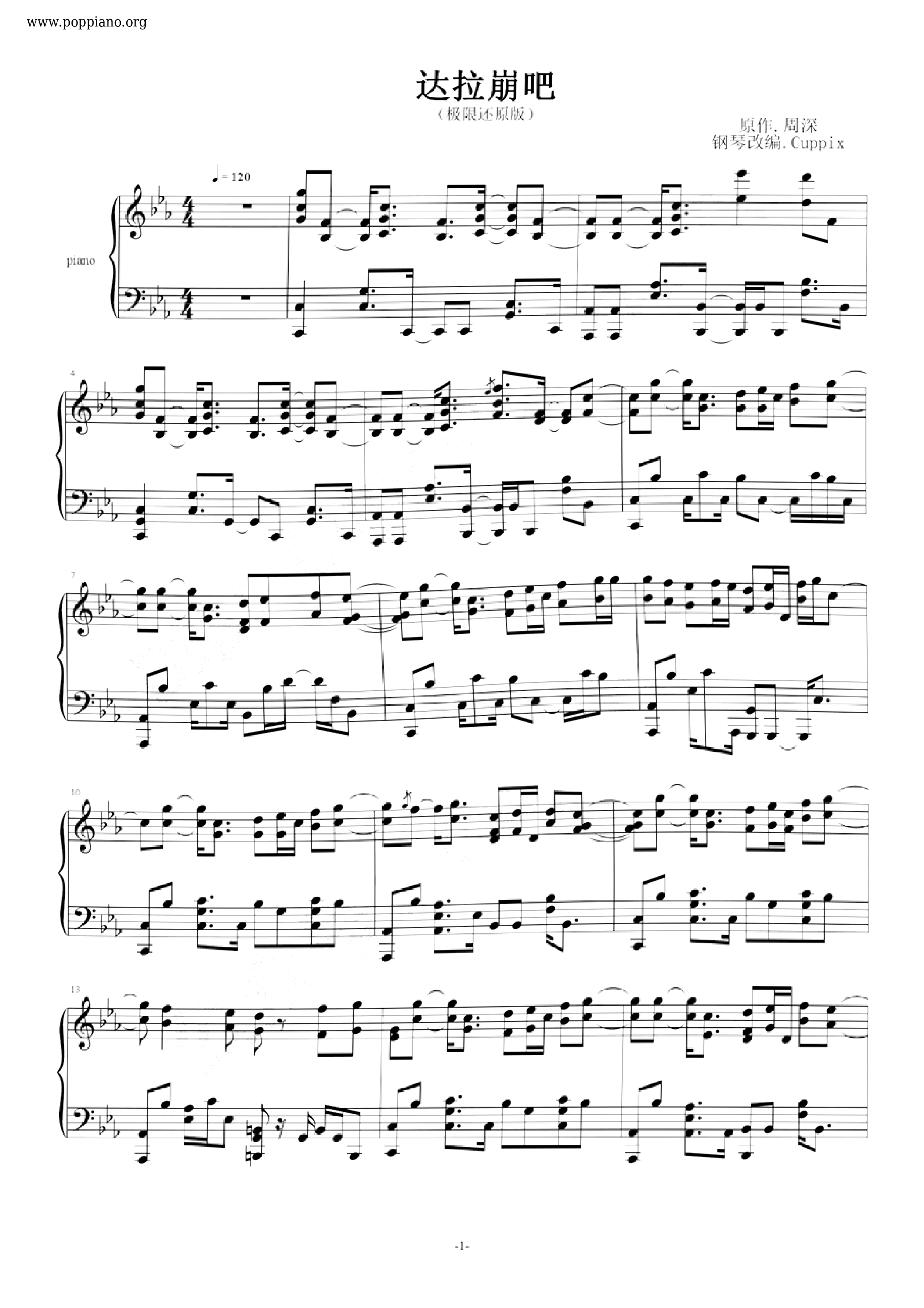 Dalabang Score