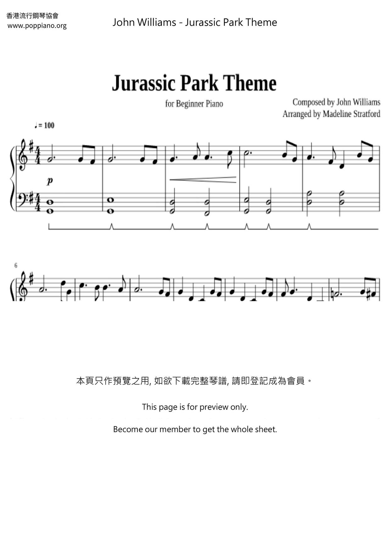 Jurassic Park Themeピアノ譜