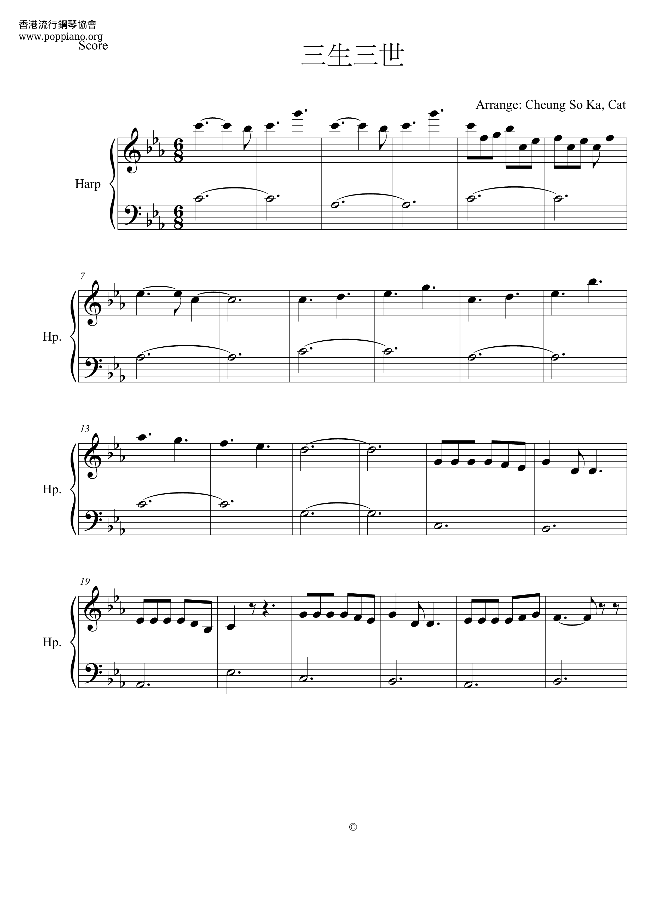 Three Sheng III (Shisheng III Shili Peach Blossom Title) Score